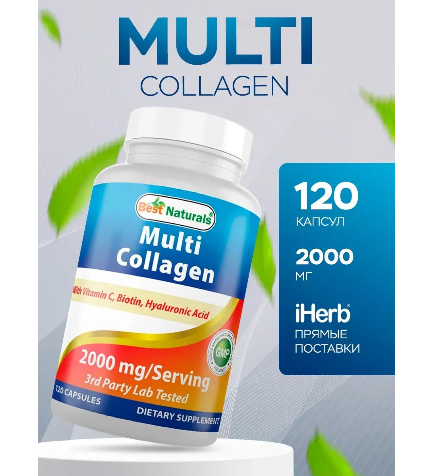 Best Naturals Complex multi-collagen 120 capsules - Buy Online on GoSupps.com