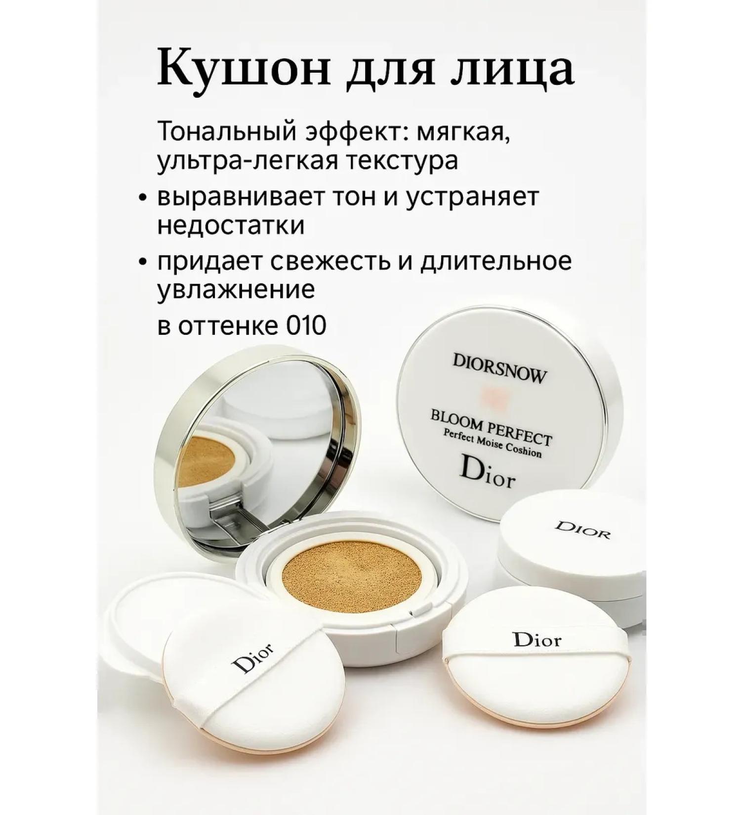 JA2 Tonal cream kushon for face shade 010 light - Buy Online on GoSupps.com