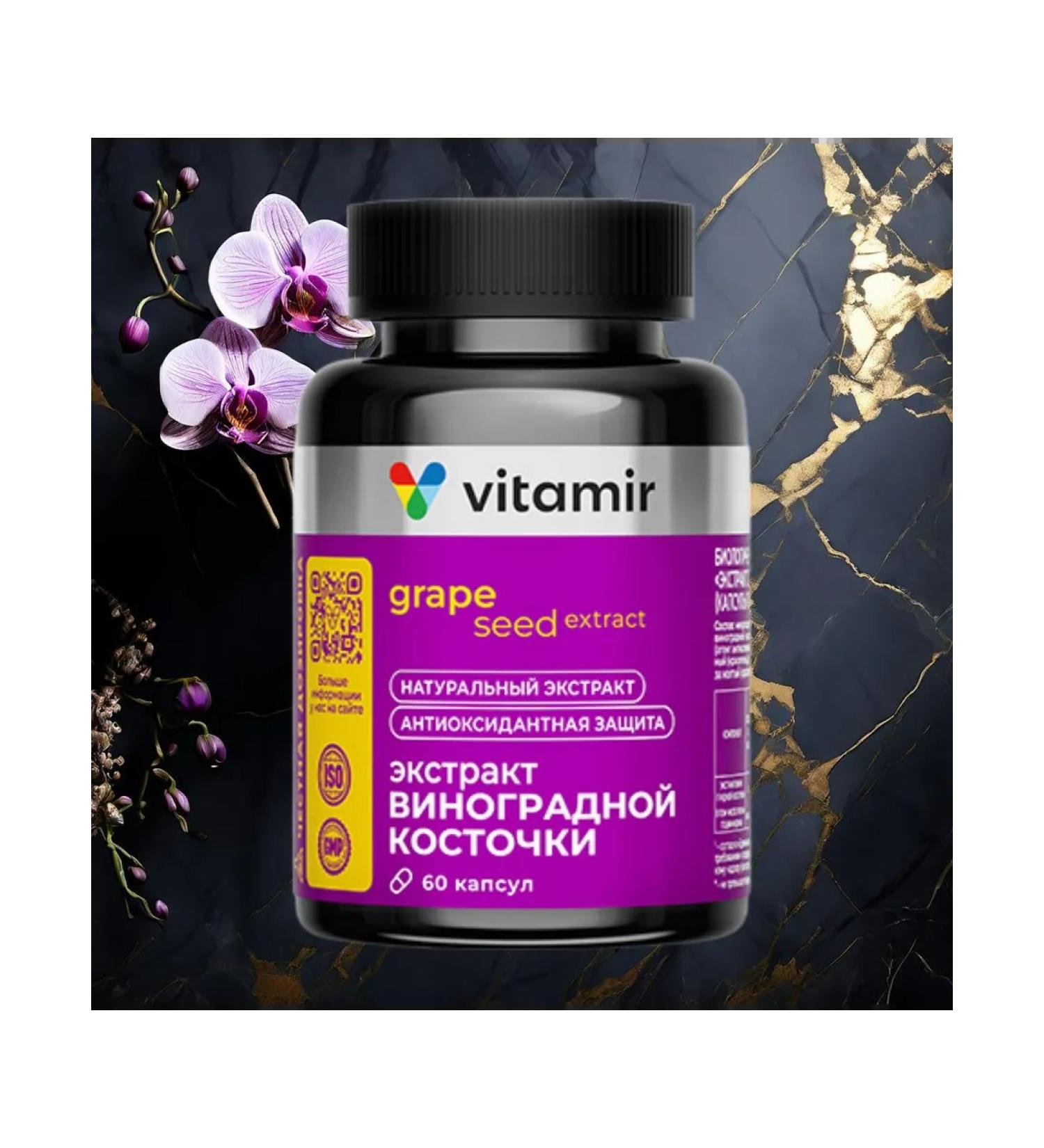Vitamir grape bone extract 60 capsules