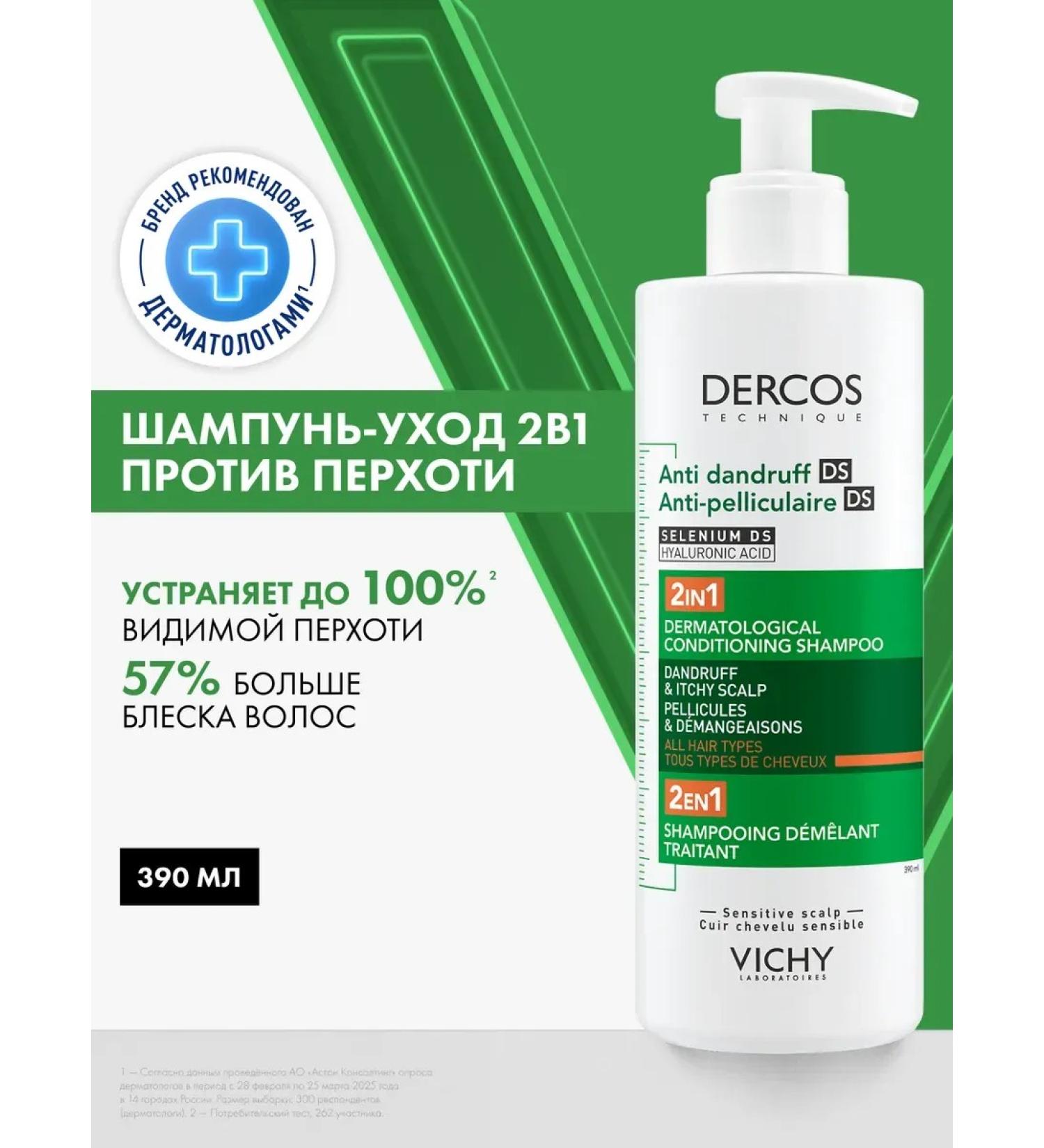 VICHY Dercos shampoo for dry scalp against dandruff 390 ml - Buy Online on GoSupps.com