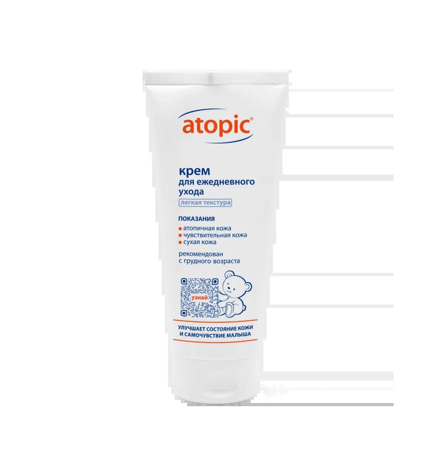 Atopic Baby cream - Buy Online on GoSupps.com
