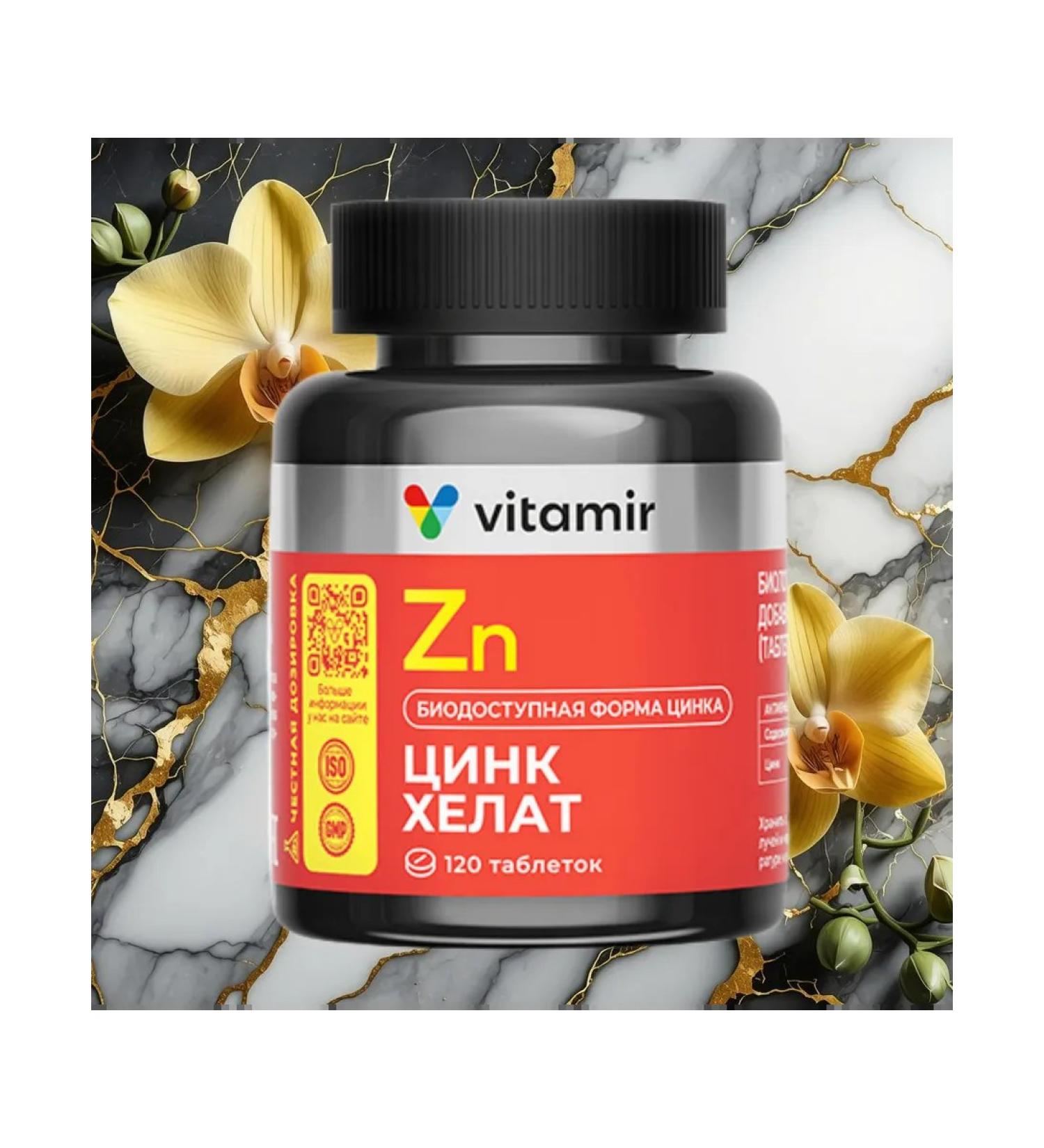 Vitamir Zinc Helat 120 tablets