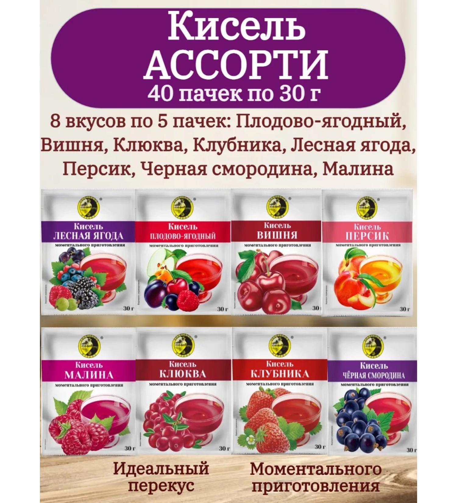 Sunny Island Jelly in bags of fast -and -soluble assorted 40*30g - Buy Online on GoSupps.com