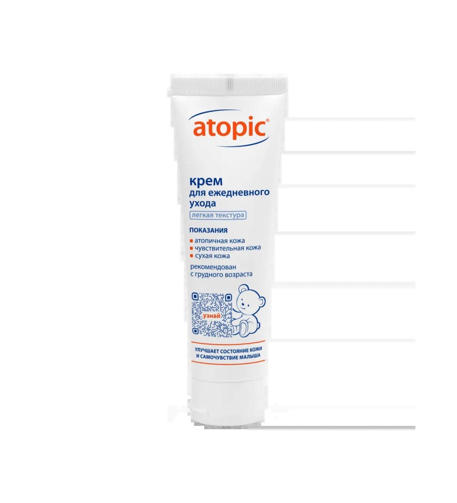 Atopic Children's cream - Buy Online on GoSupps.com