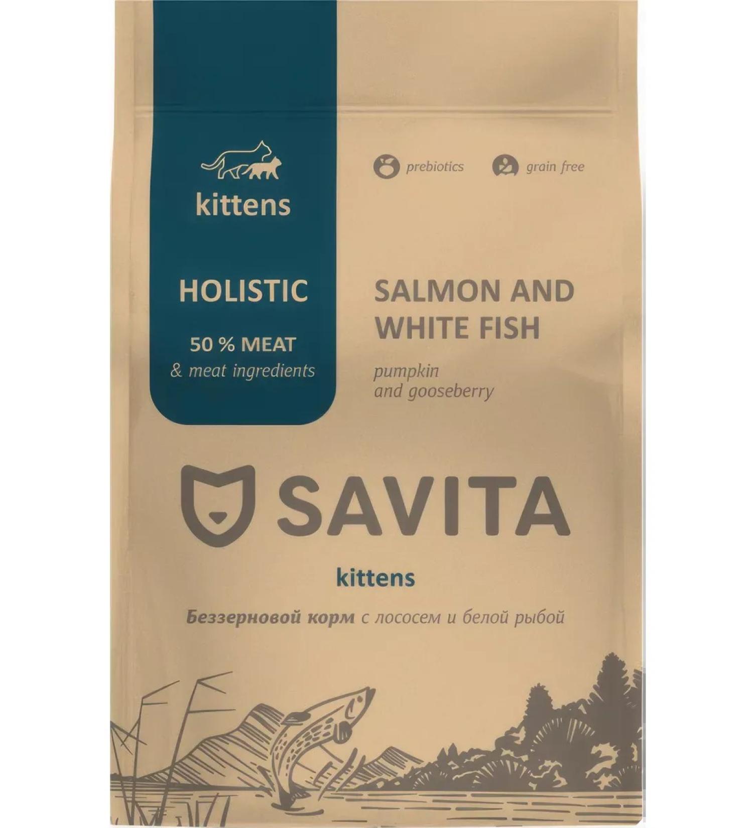 SAVITA Kittens feed 400 g - Buy Online on GoSupps.com