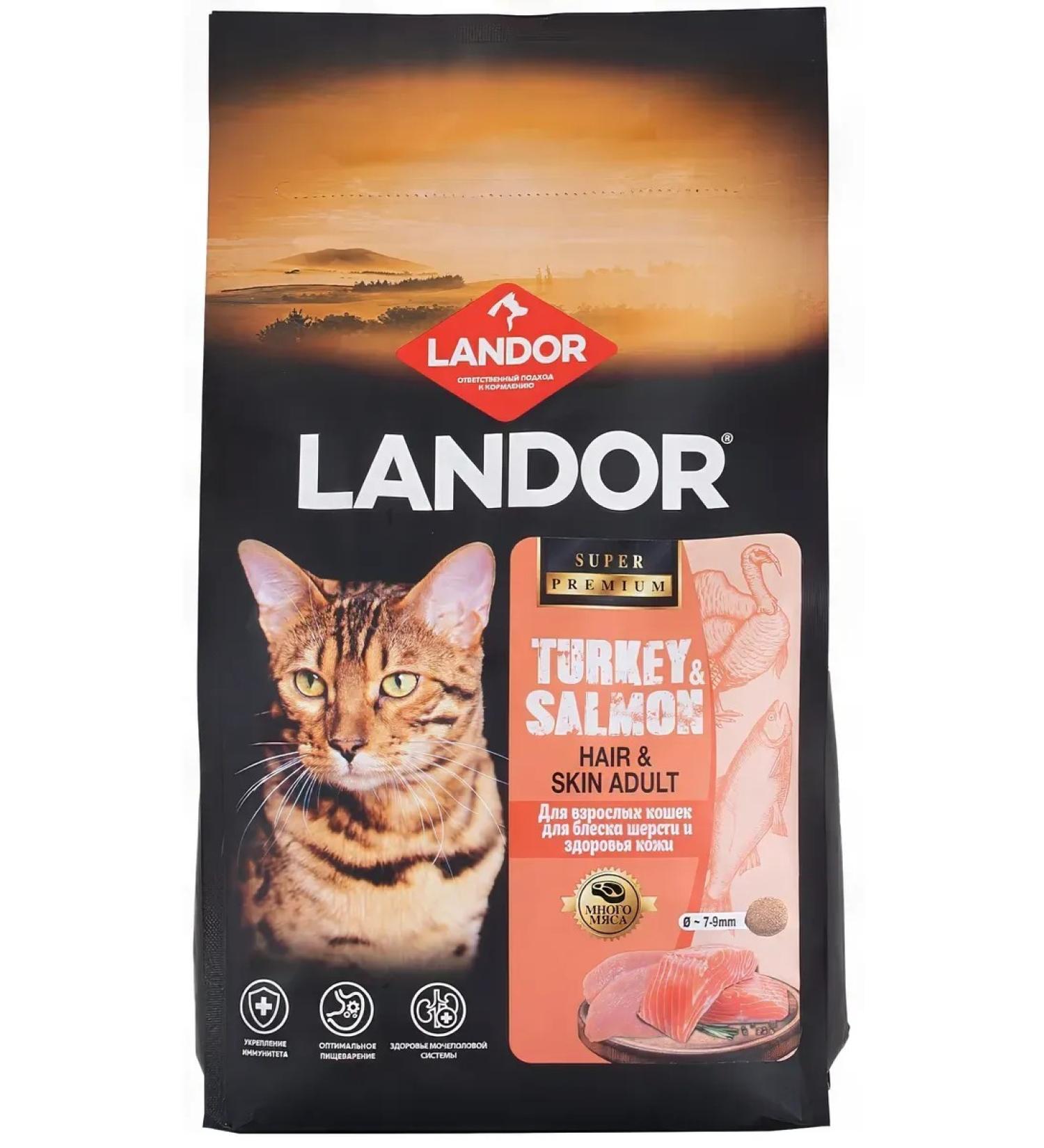 LANDOR Cat food 400 g - Buy Online on GoSupps.com