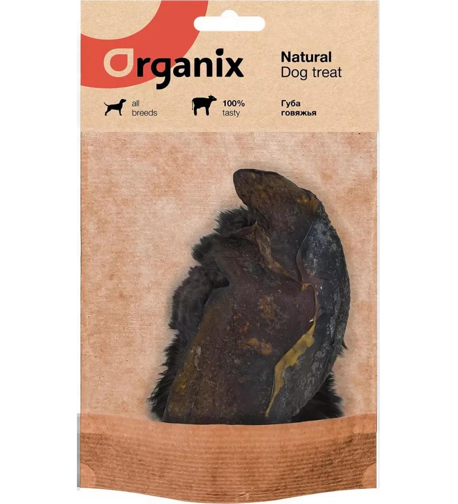 Organix The treat of premium lip of beef for dogs 45 g - Buy Online on GoSupps.com