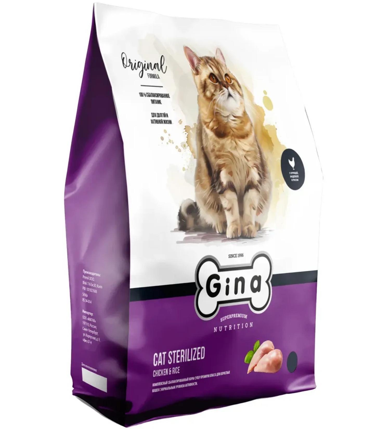 Gina Cat food 3 kg