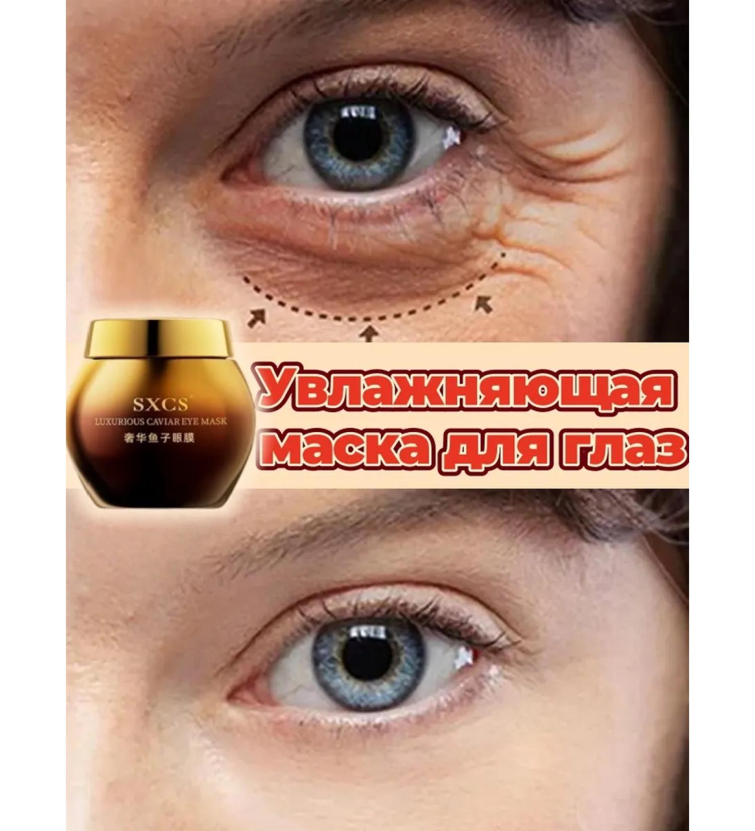 DRSKINVITA Eye cream with retinol anti -aging against wrinkles - Buy Online on GoSupps.com
