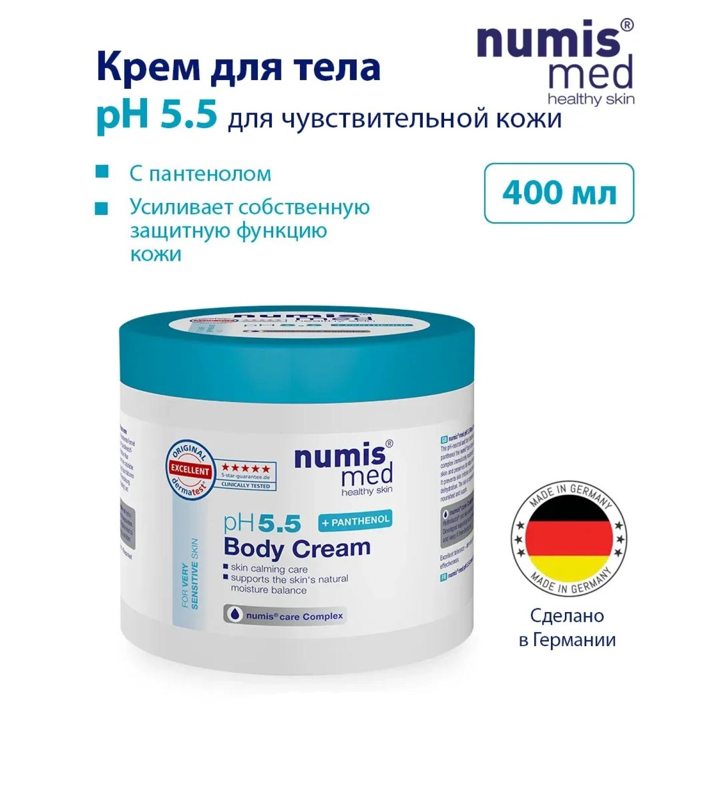numis med Feet and body cream with urea and panthenol pH 5.5 - Buy Online on GoSupps.com