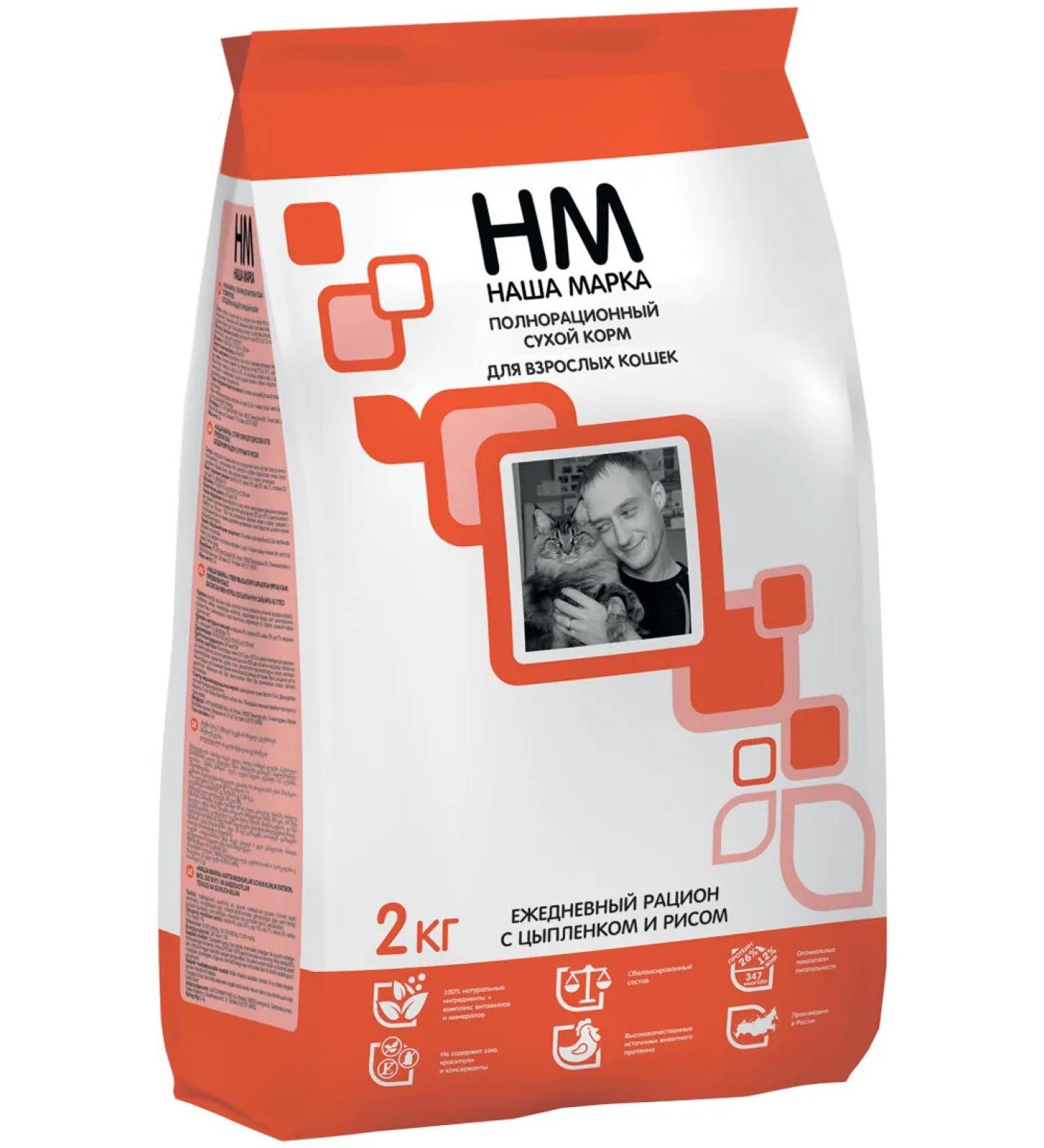 Our Brand NM Dry food for cats chicken and rice 2 kg premium - Buy Online on GoSupps.com