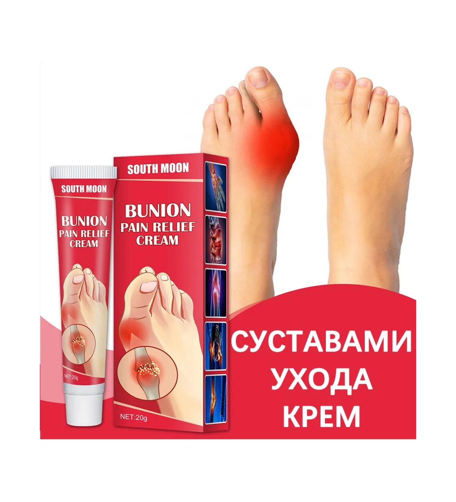joints care cream relieves bodies pain improves blood circulation ... - Buy Online on GoSupps.com