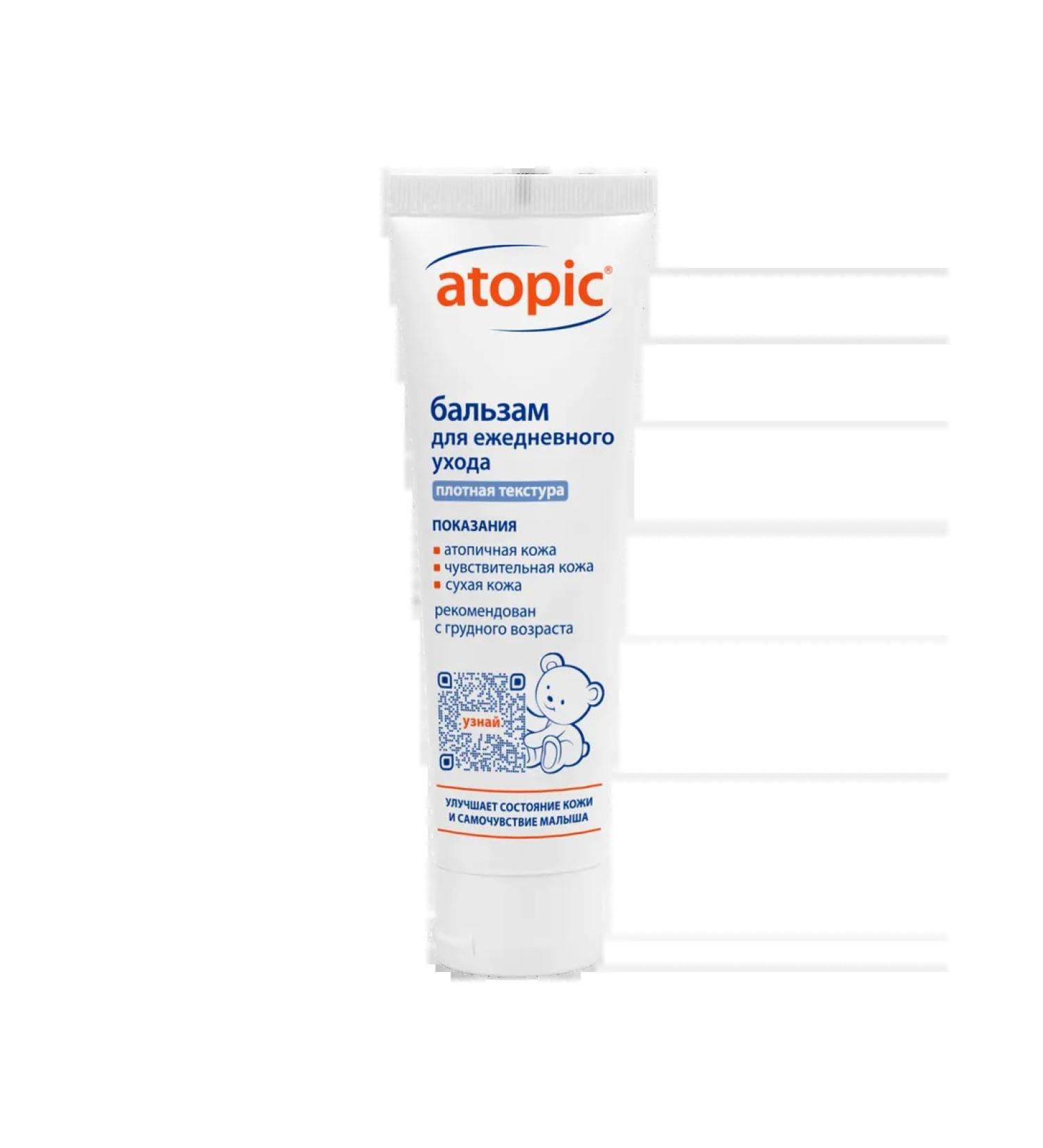 Atopic Balm for daily care - Buy Online on GoSupps.com
