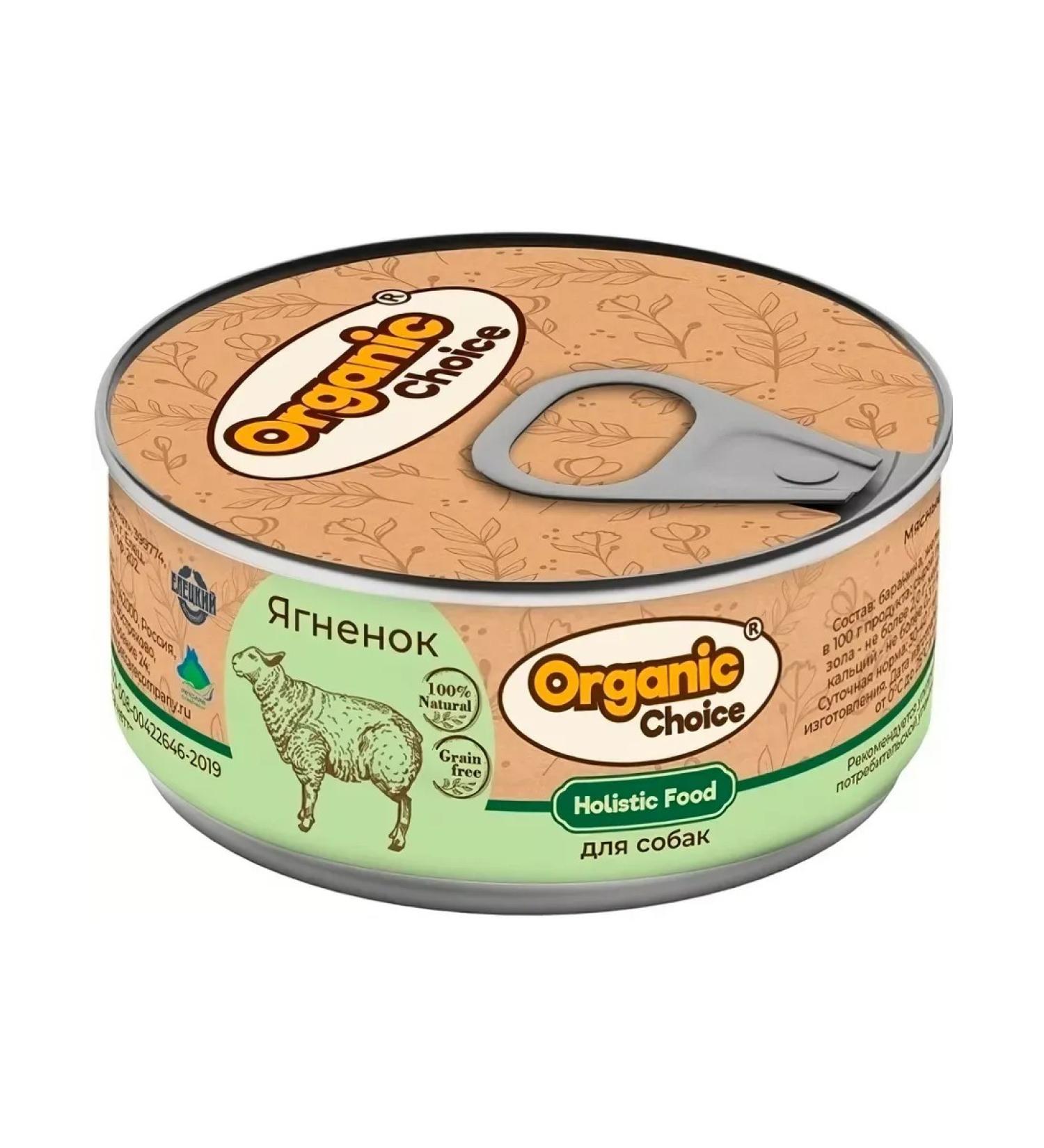 Organic Choice Dog feed 100 g 12 pcs - Buy Online on GoSupps.com