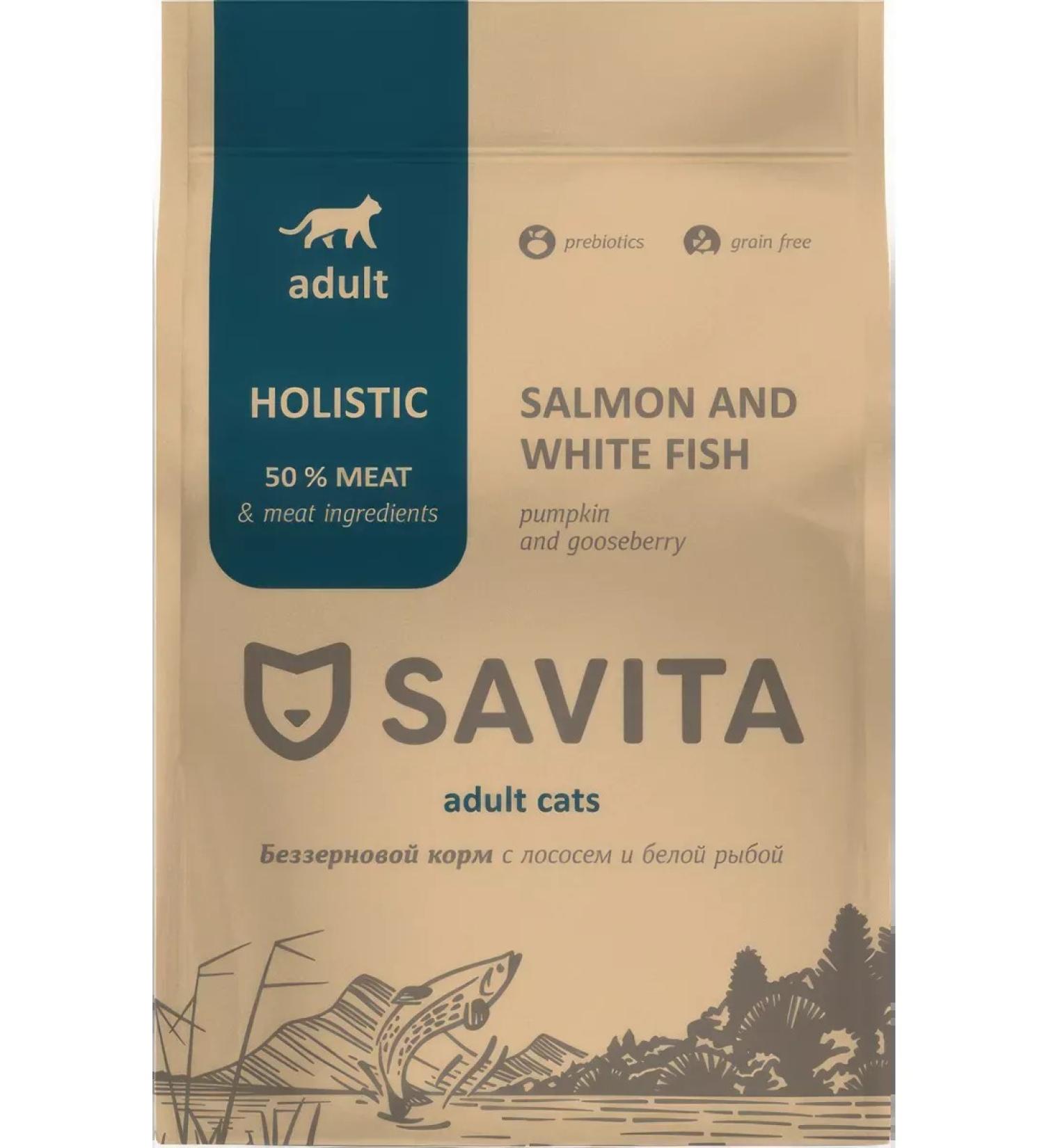 SAVITA Cat food 400 g - Buy Online on GoSupps.com