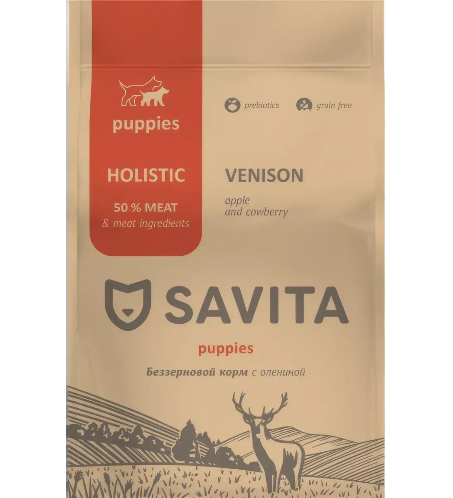 SAVITA Puppy food 4 kg - Buy Online on GoSupps.com