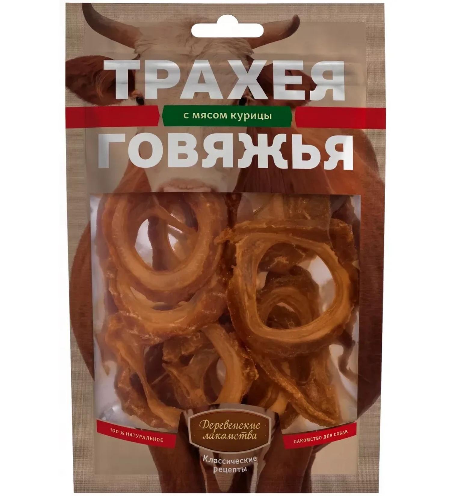 Country delicacies Dog treating beef trachea with chicken meat 50 g