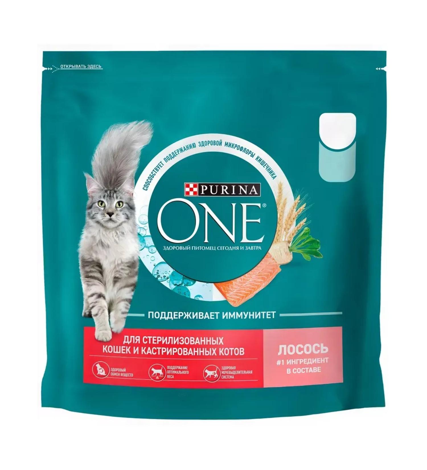 PURINA ONE Cat food 1.5 kg - Buy Online on GoSupps.com