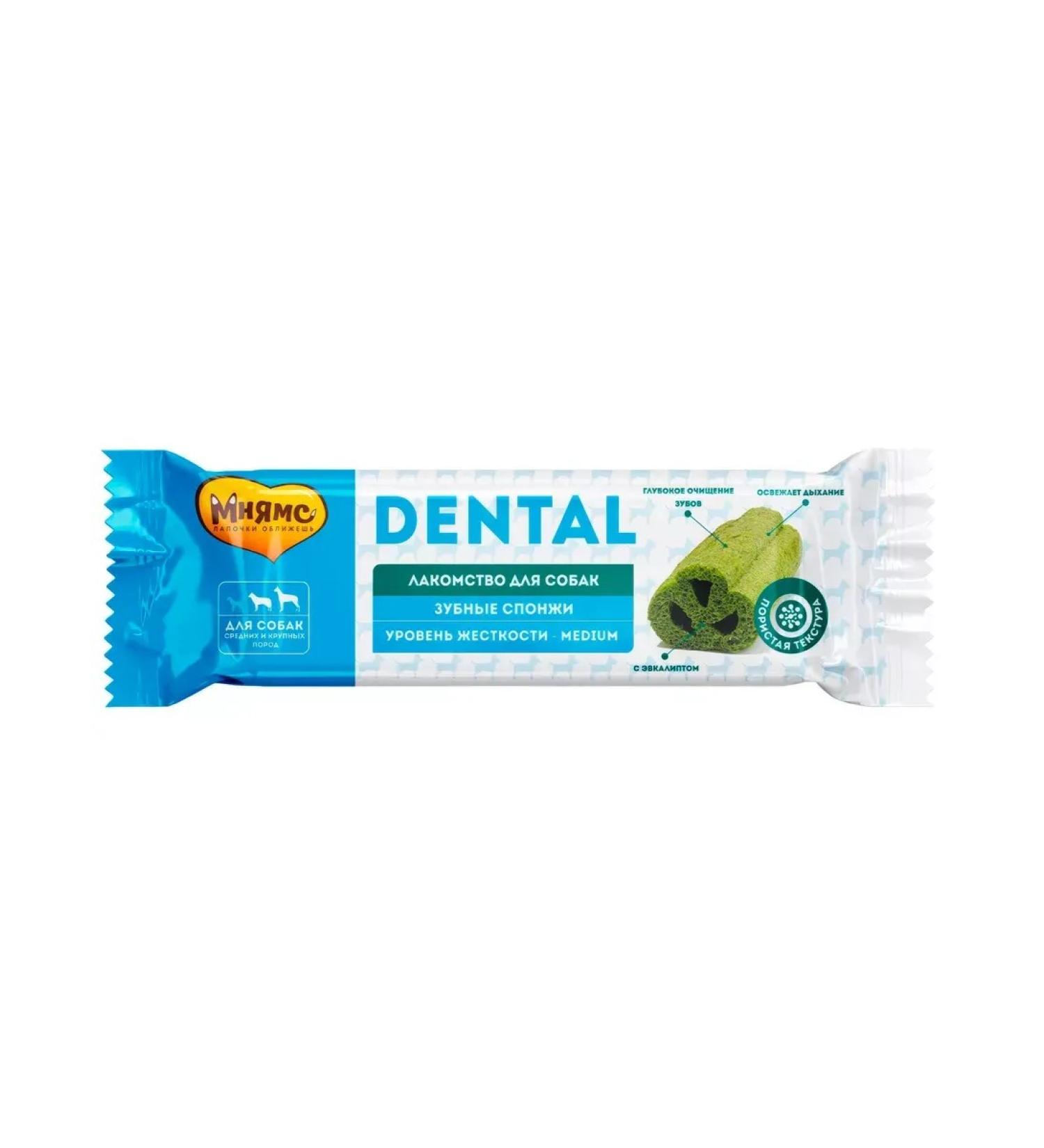Mnyams Dental treats dental sponges for dogs with eucalyptus 25 g - Buy Online on GoSupps.com