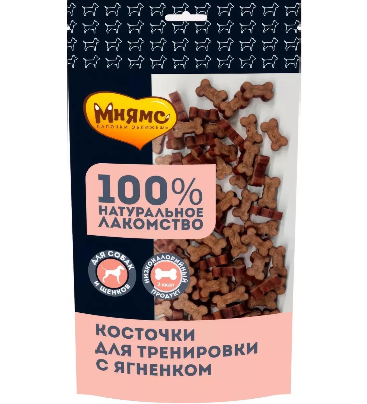 Mnyams Treat training bones for dogs with lamb 90 g - Buy Online on GoSupps.com