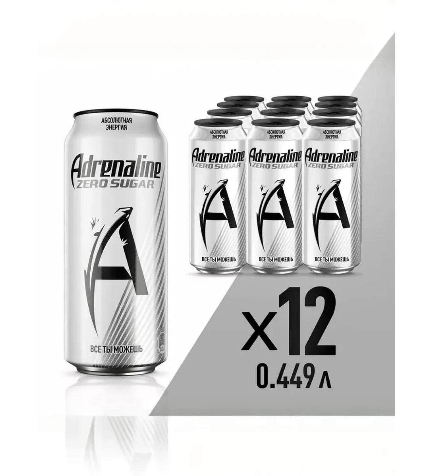 Adrenaline Rush Energetic without sugar 0.449l x 12pcs - Buy Online on GoSupps.com