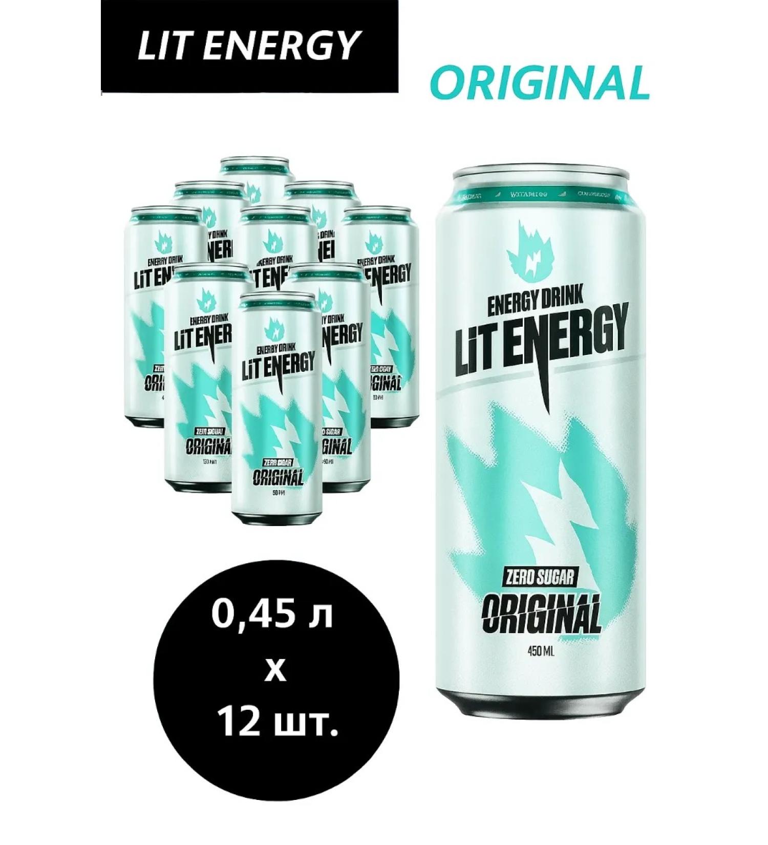 LIT ENERGY Original energy without sugar 450ml x 12pcs - Buy Online on GoSupps.com