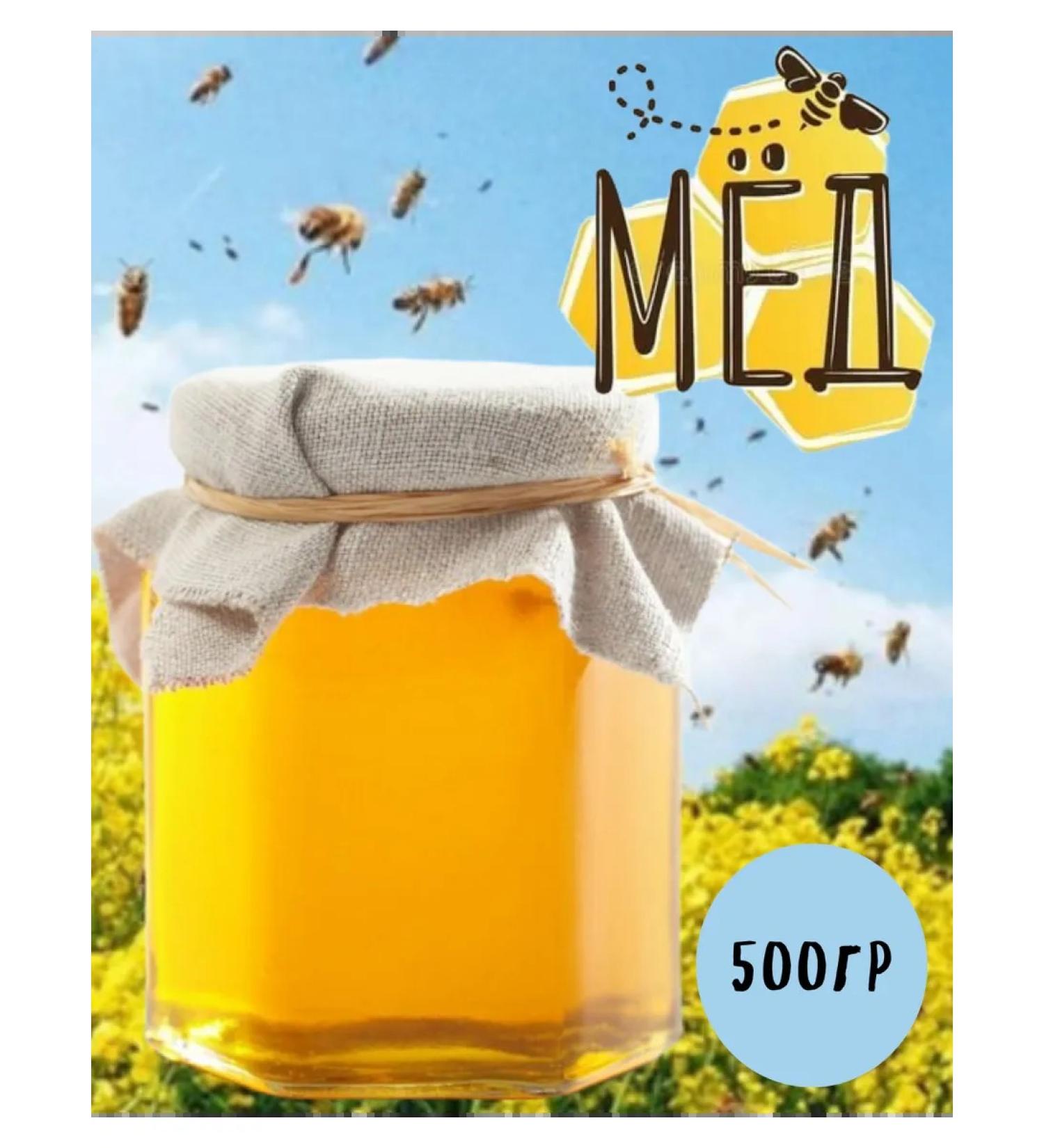 Natural honey 500g