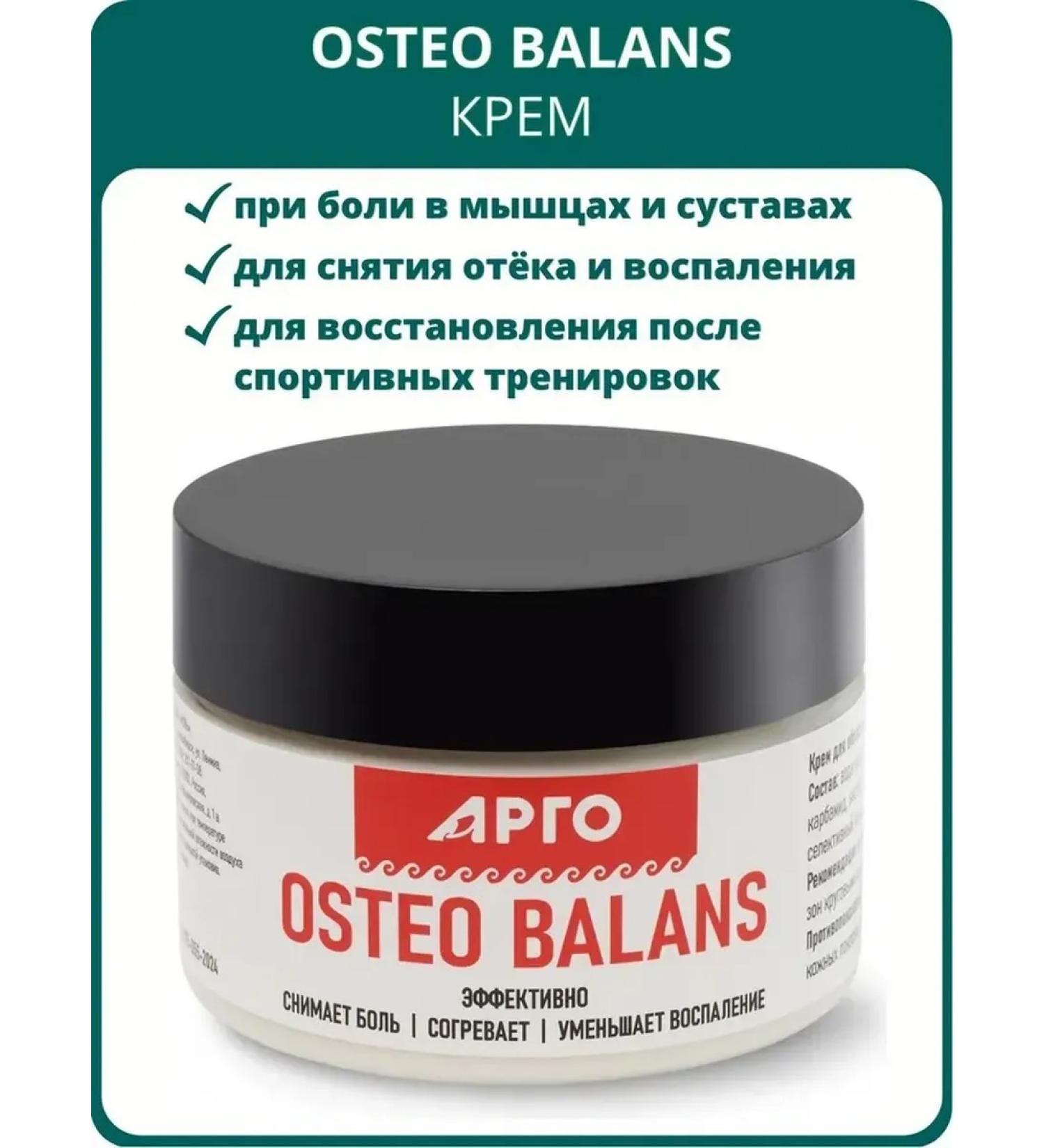 NOV' OSTEO Balans Cream Argo from pain in muscles and joints 80 g - Buy Online on GoSupps.com