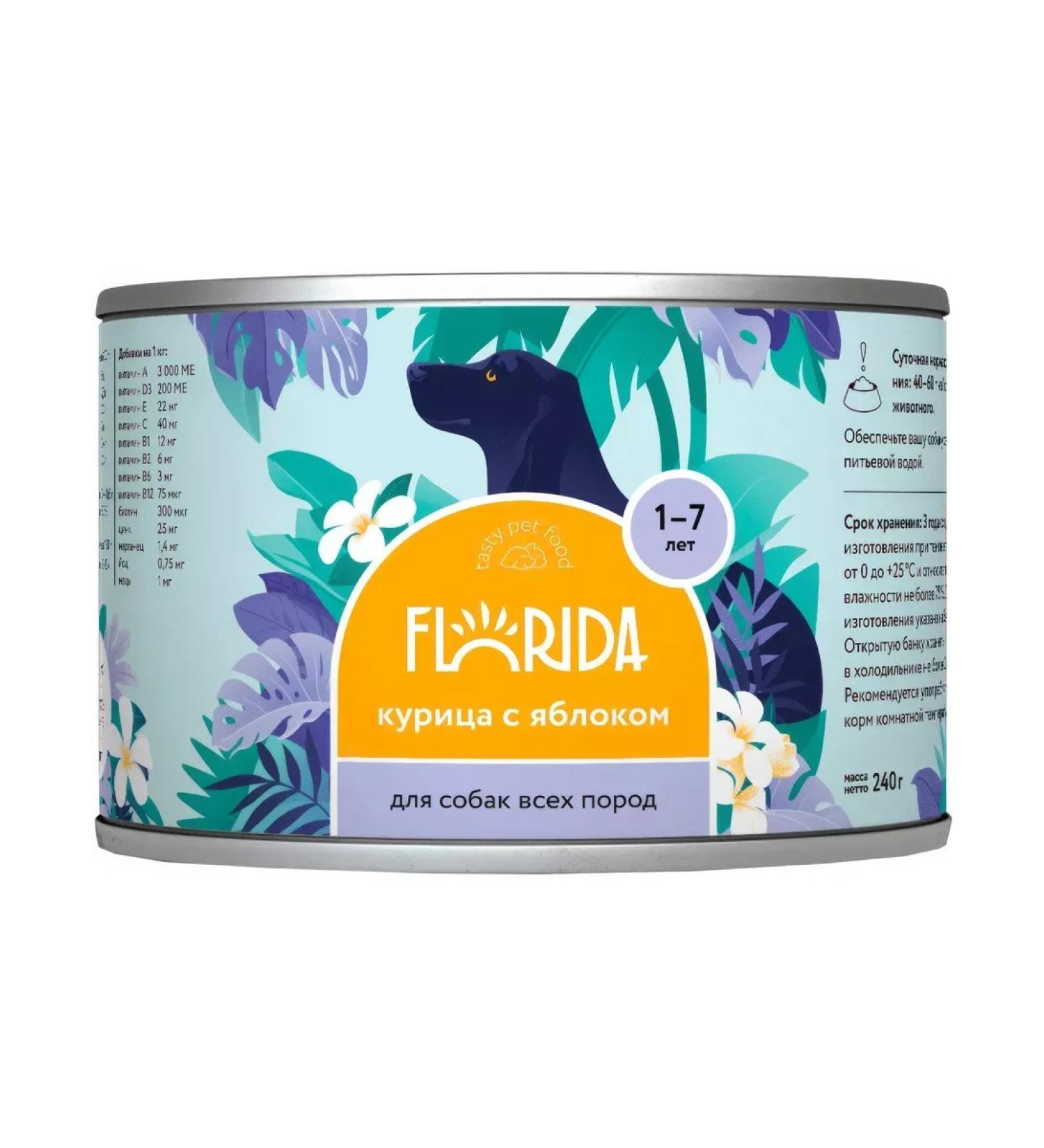 FLORIDA Dog feed 240 g x 12 pcs - Buy Online on GoSupps.com
