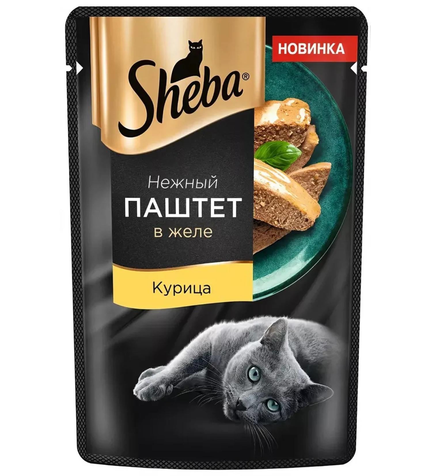 Sheba Cat food 75 g x 28 pcs - Buy Online on GoSupps.com