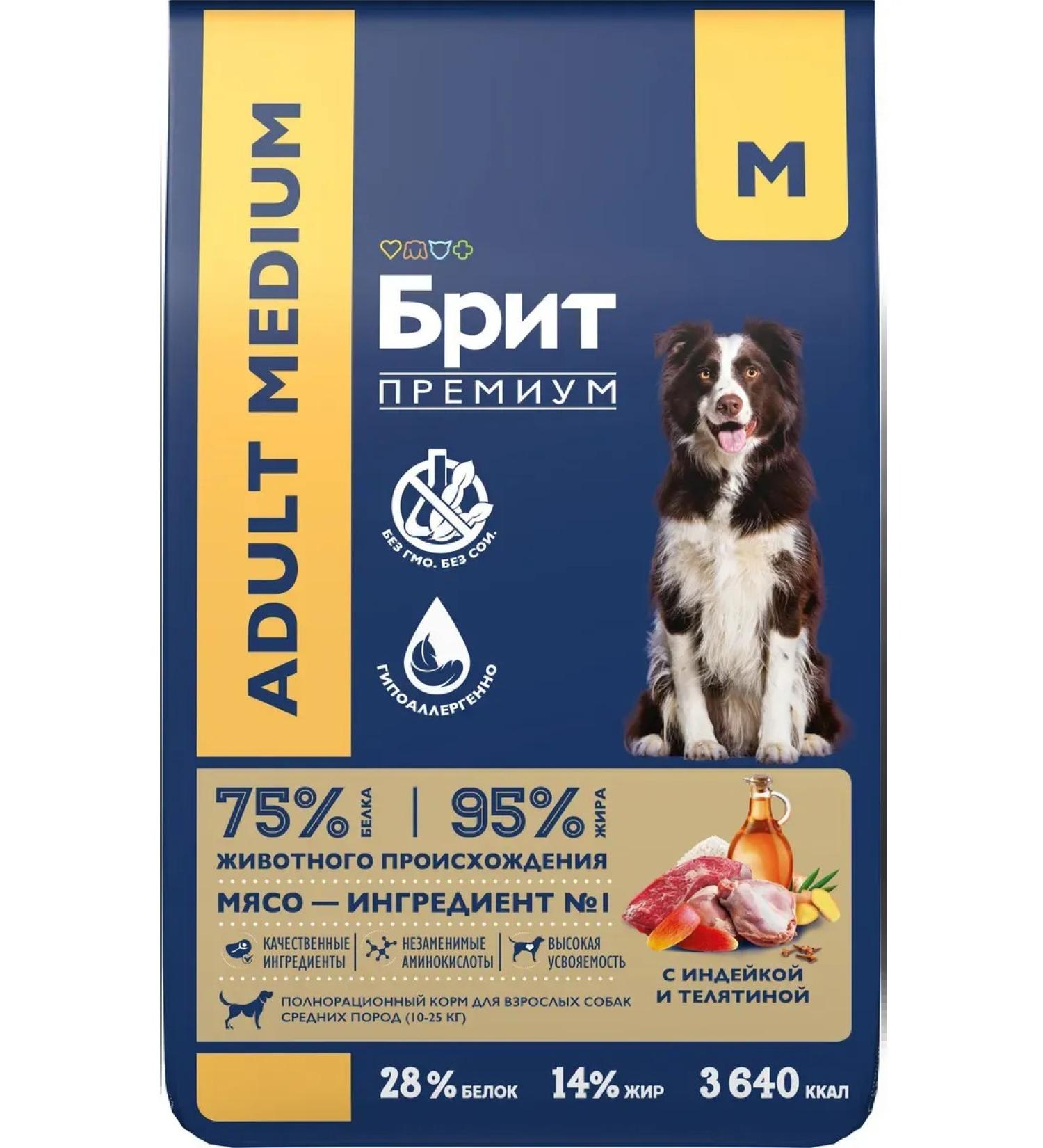 Brit Dog food 1 kg - Buy Online on GoSupps.com