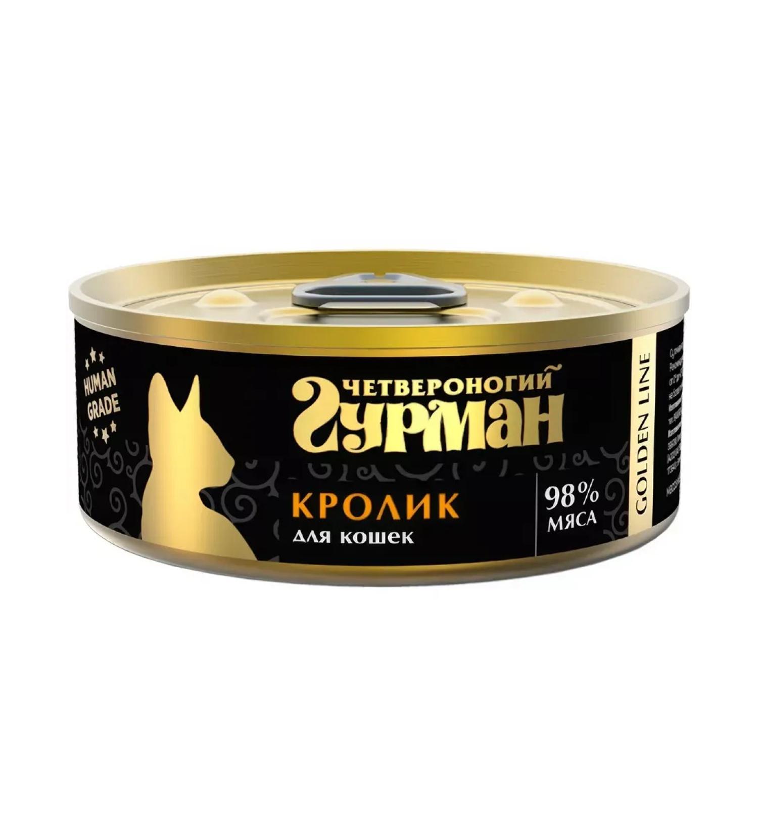 Fourlegged Gourmet Cat food 100 g x 24 pcs