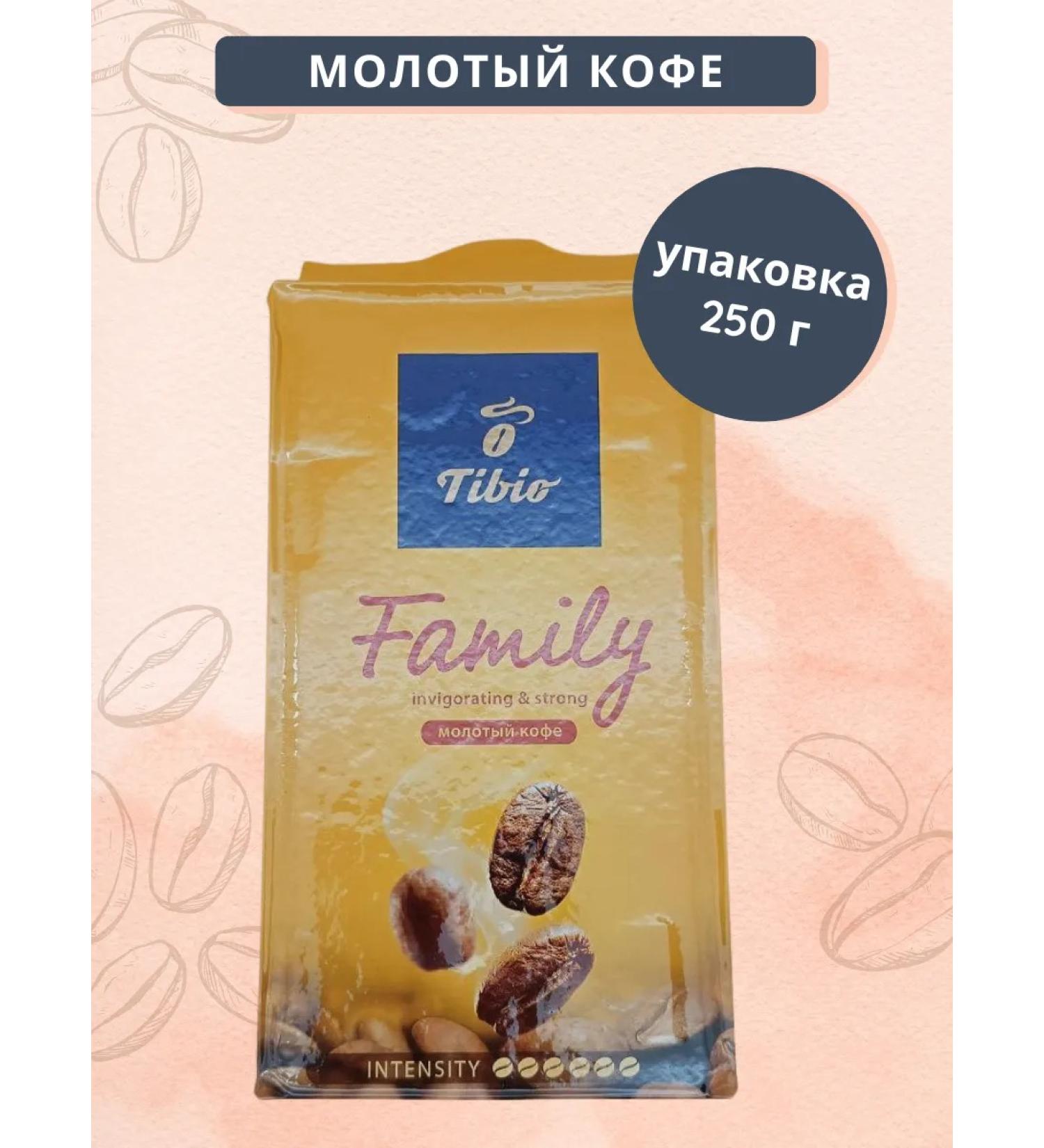 Coffee ground tibio Family 250g - Buy Online on GoSupps.com