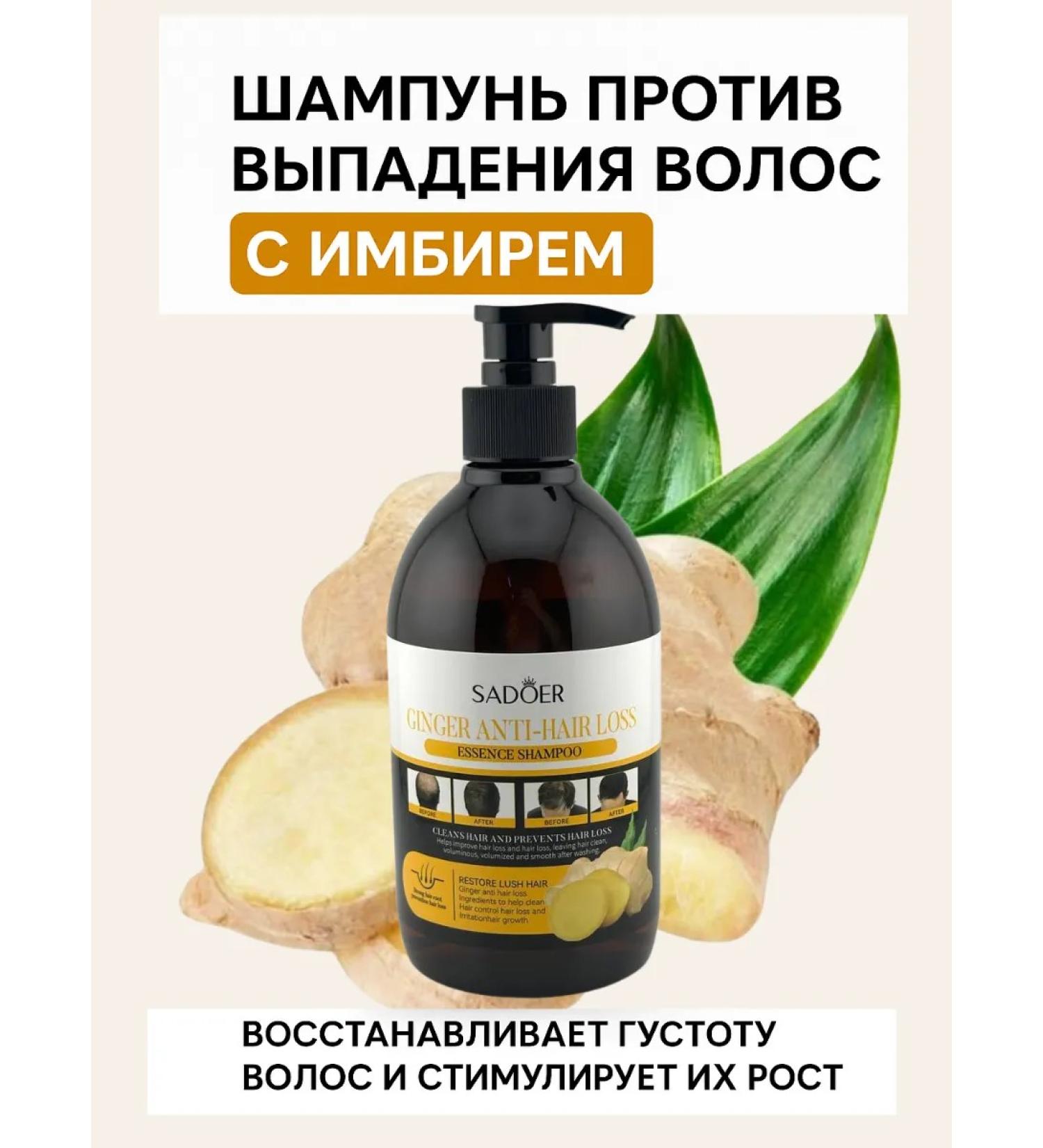 NUNA Shampoo against hair loss with ginger - Buy Online on GoSupps.com