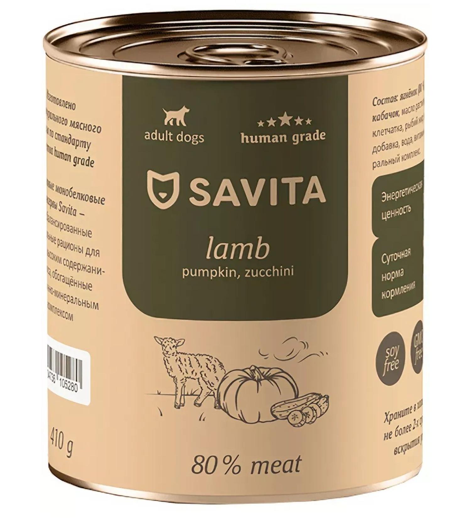 SAVITA Dog feed 410 g x 6 pcs - Buy Online on GoSupps.com