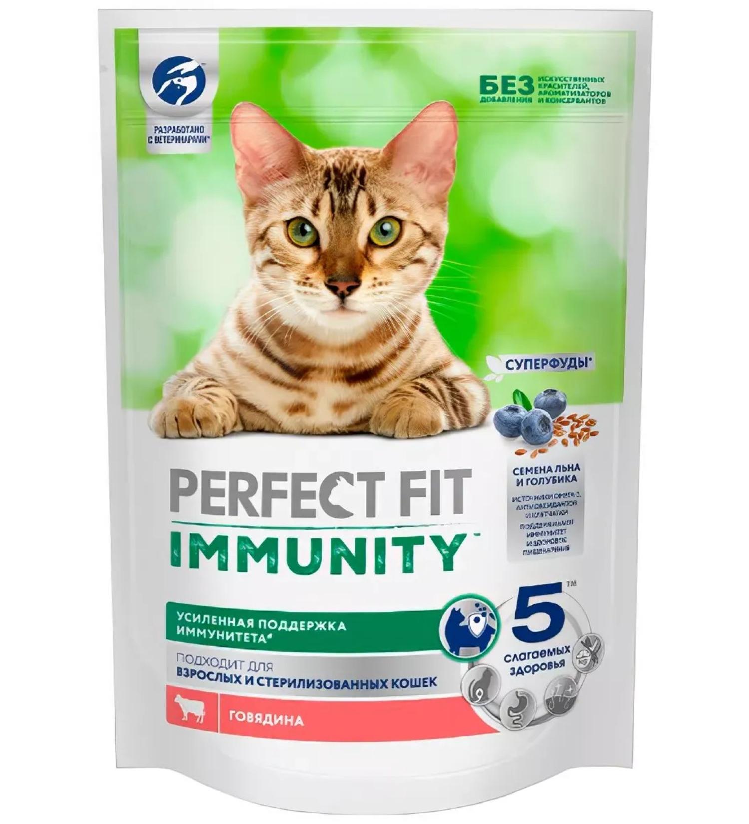 PERFECT FIT Cat food 580 g