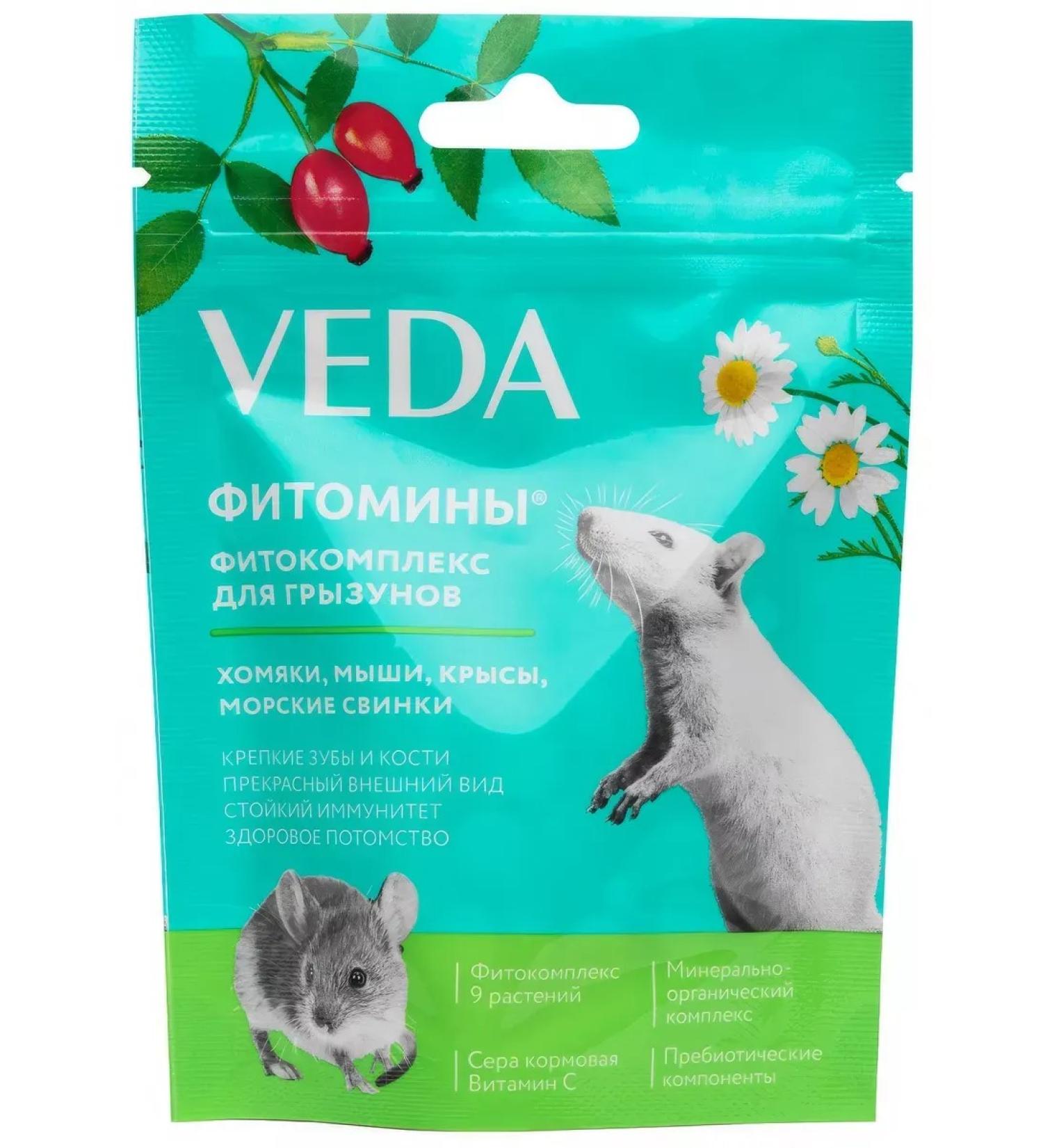 VEDA Phytomins for rodents to increase immunity