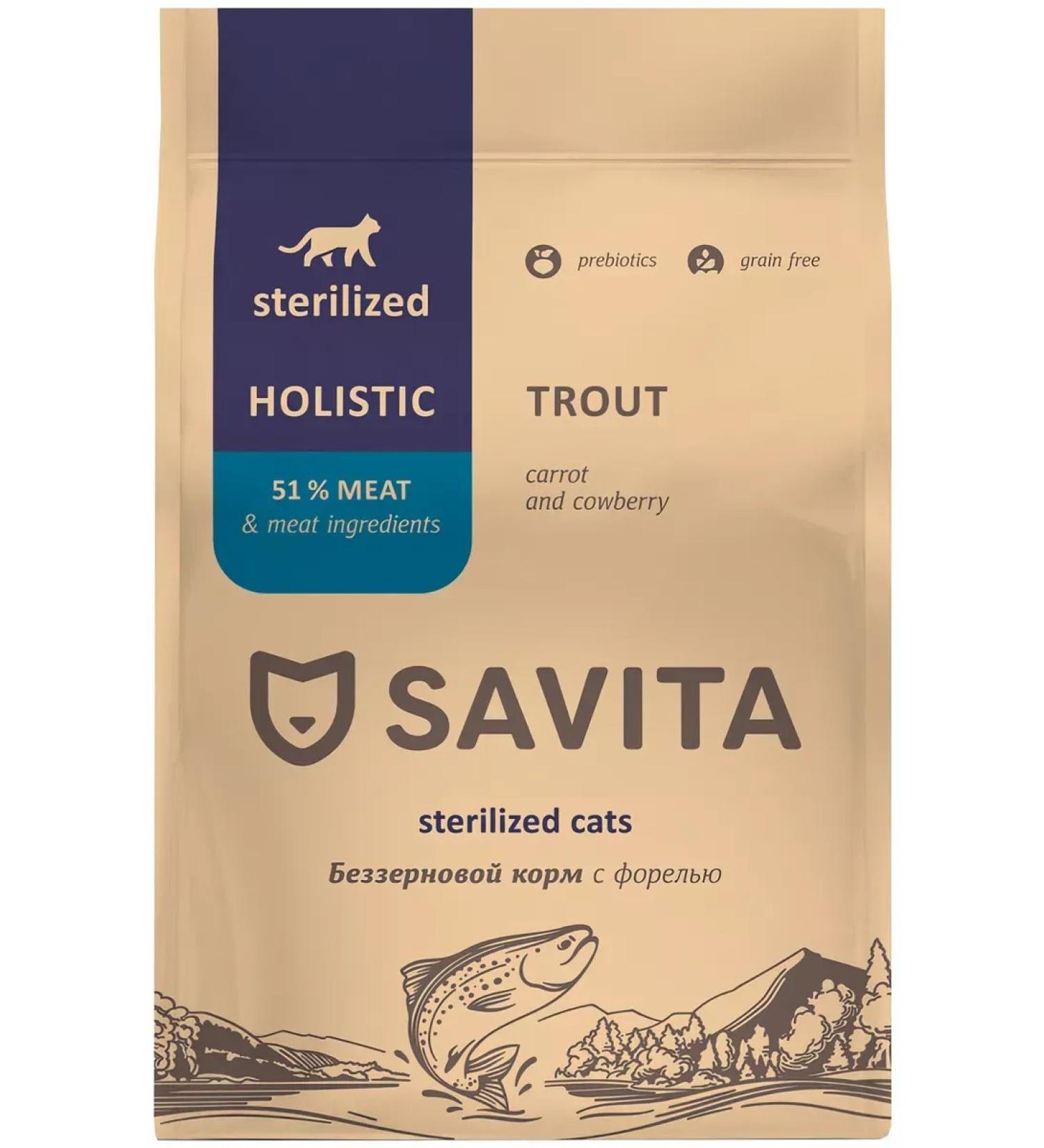 SAVITA Cat food 2 kg - Buy Online on GoSupps.com