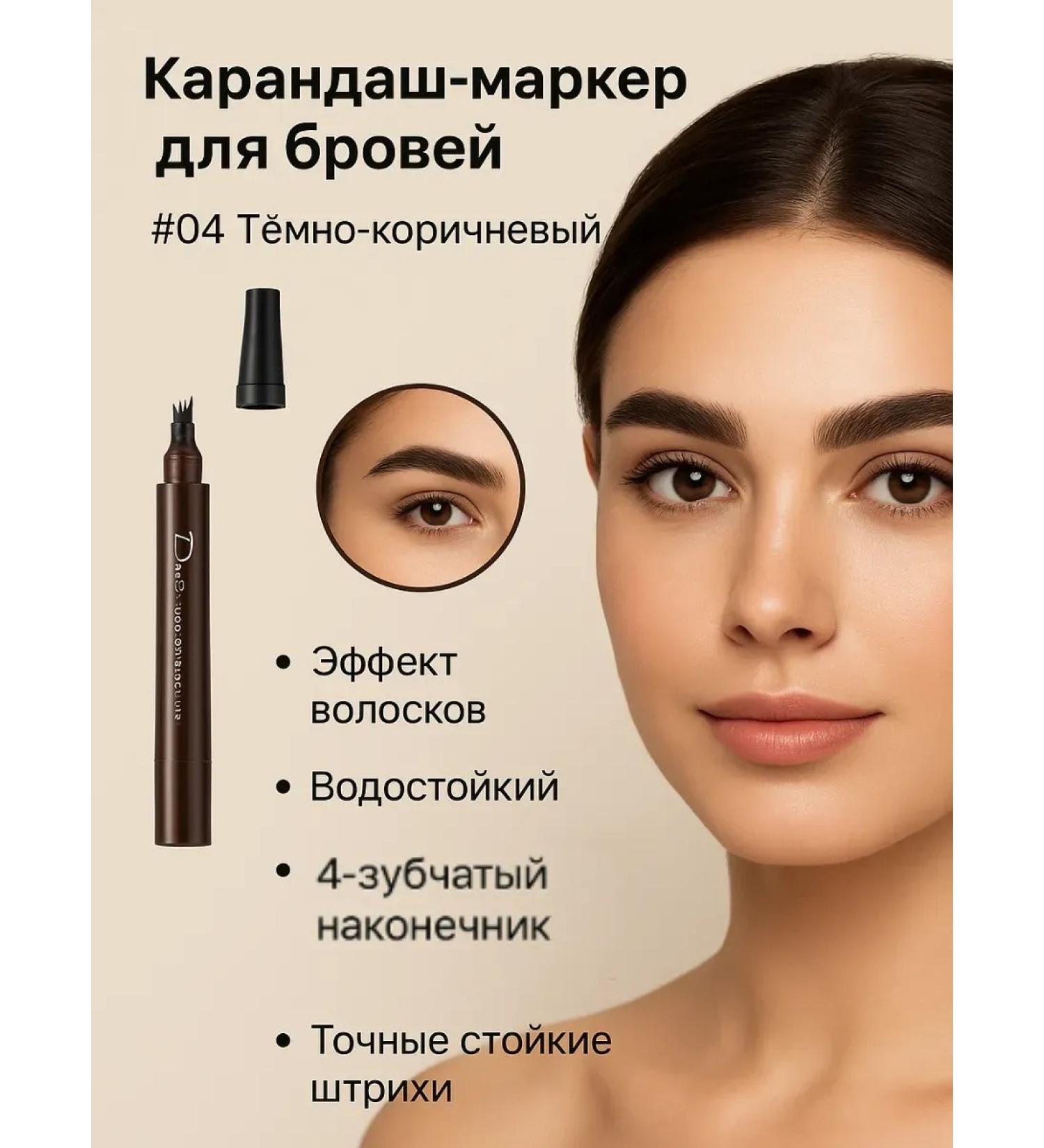 SOULWB Eyebrow pencil marker with microblading effect - Buy Online on GoSupps.com
