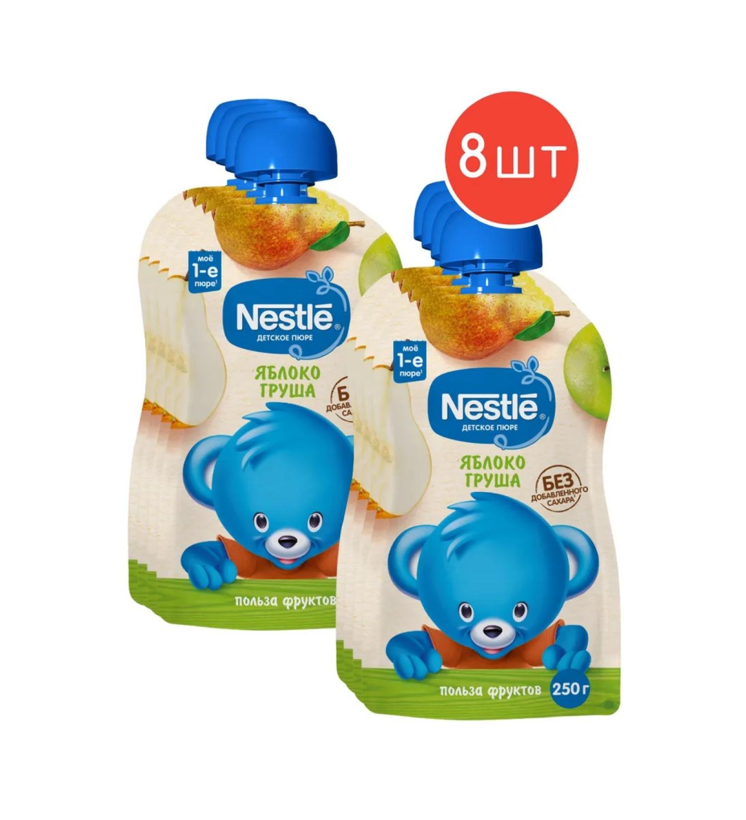 Nestle Mashed potatoes children's fruit apple-brigade 250g 8pcs - Buy Online on GoSupps.com