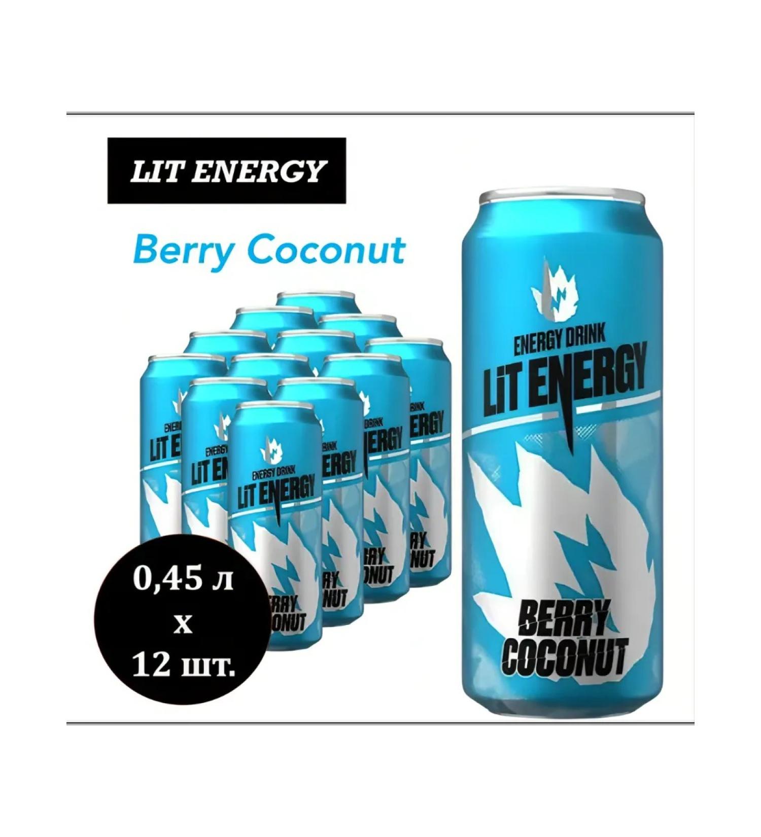 LIT ENERGY Energy drink Berry Coconut 450ml x 12pcs