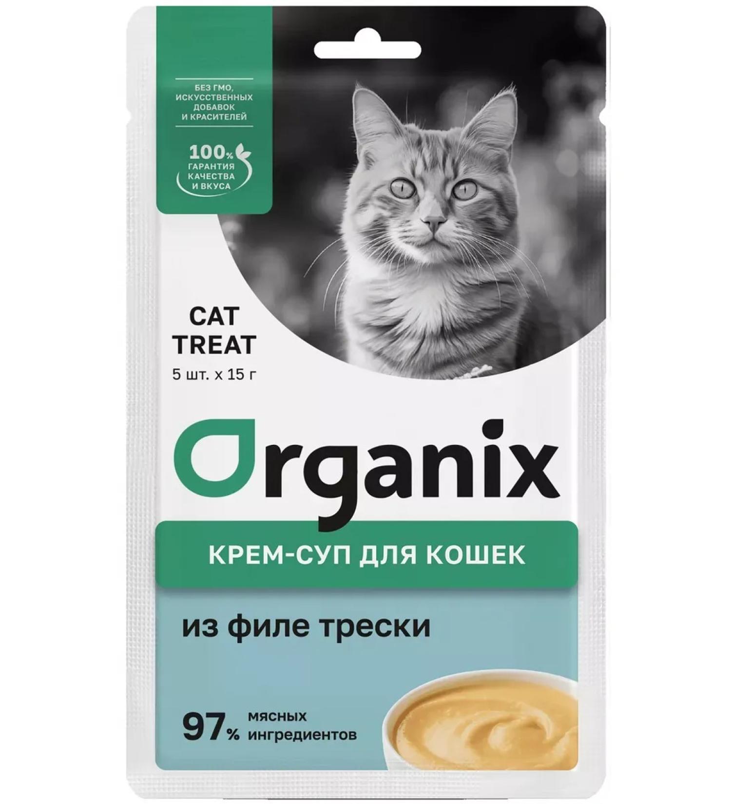 Organix Cream-Sup of kittens and cats cod 75 g x 12 pcs - Buy Online on GoSupps.com