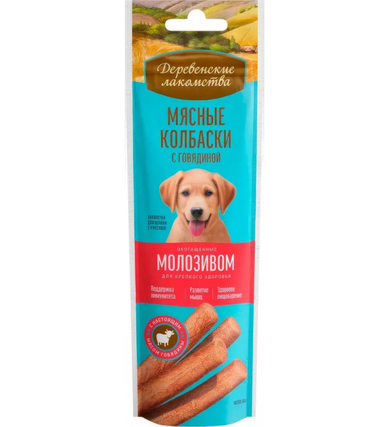 Country delicacies A treat for puppies meat sausages with beef 45 g
