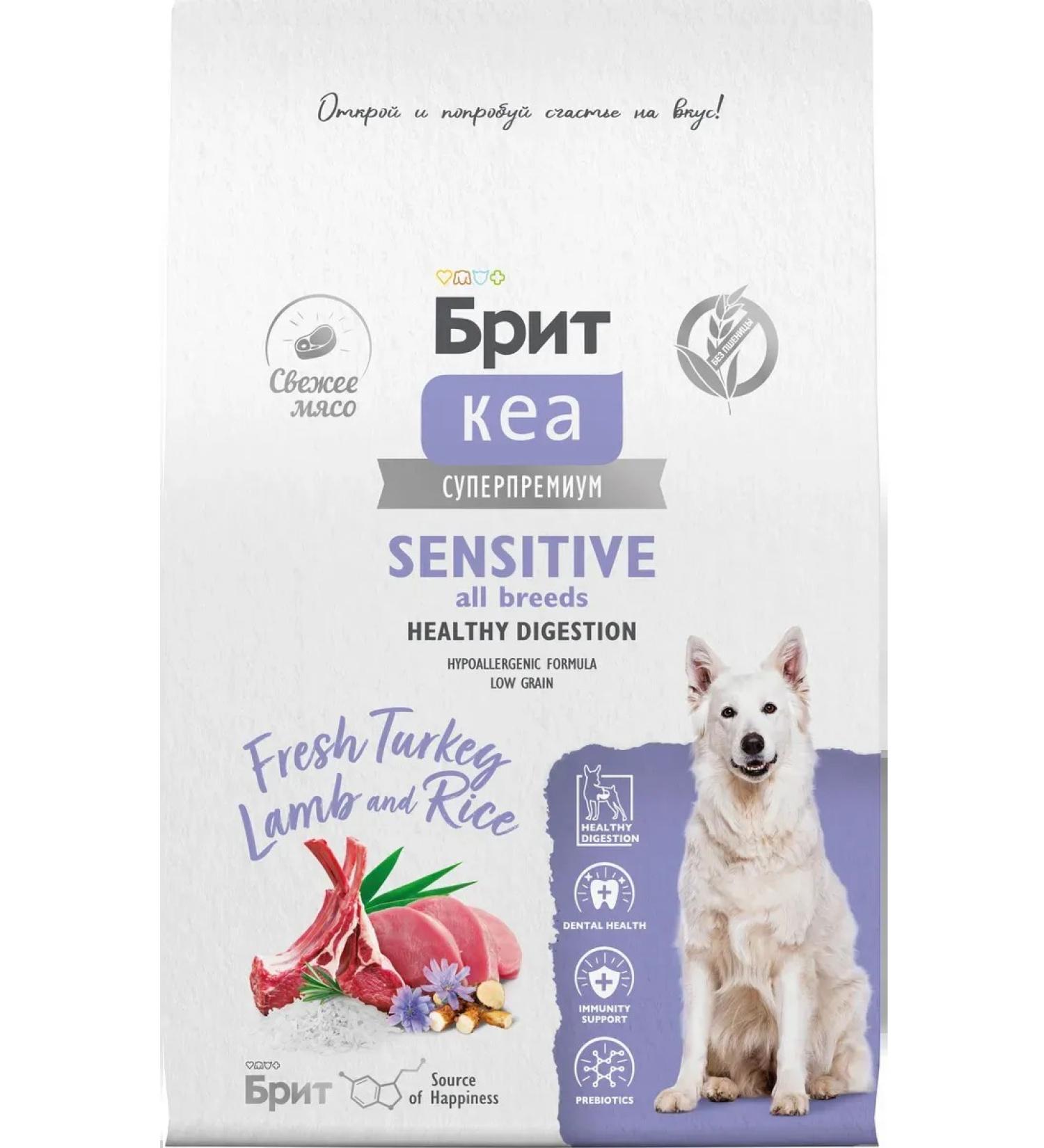 Brit Dog food 1.5 kg - Buy Online on GoSupps.com