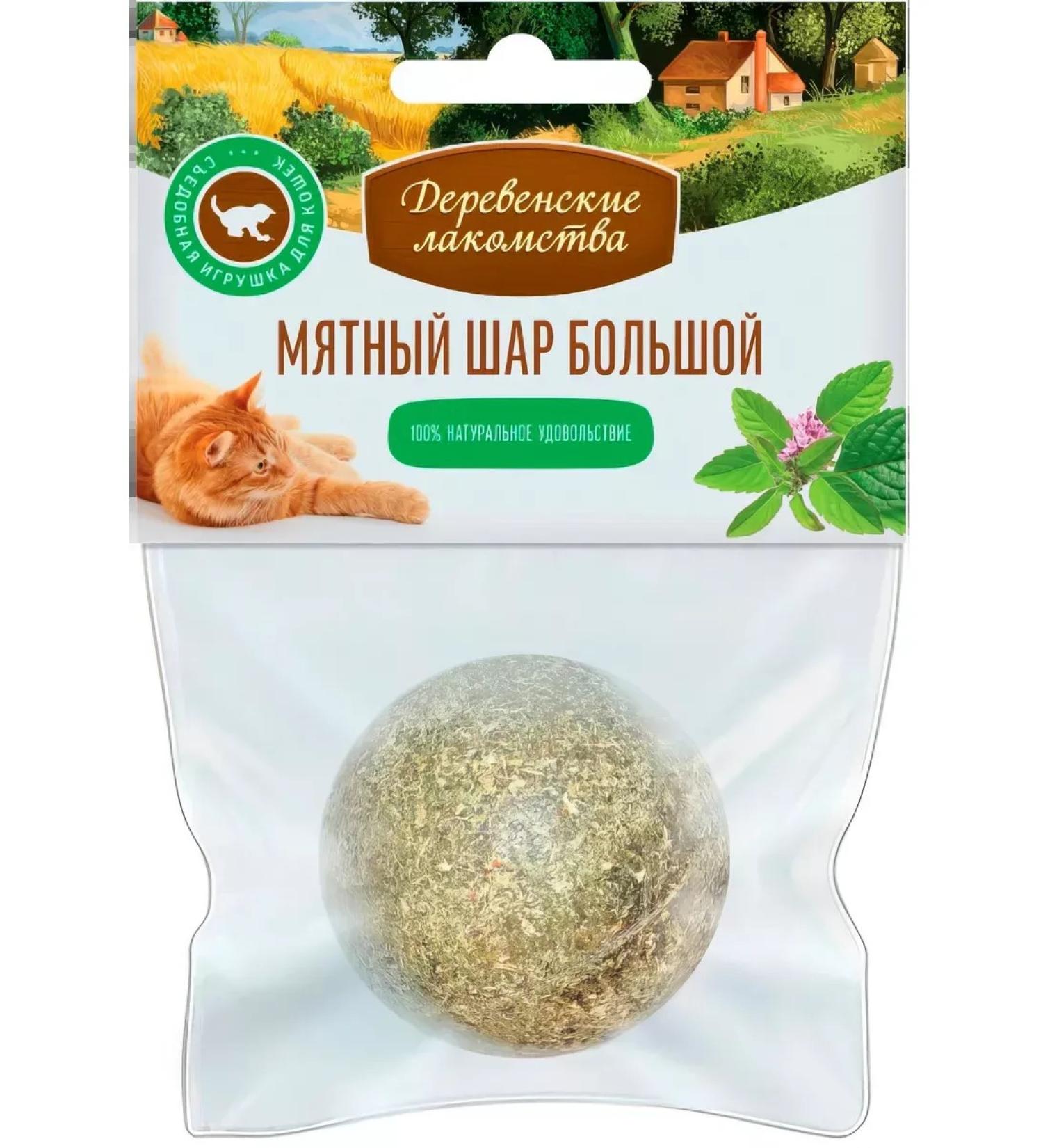 Country delicacies Cat a treat Mint ball large 51 g