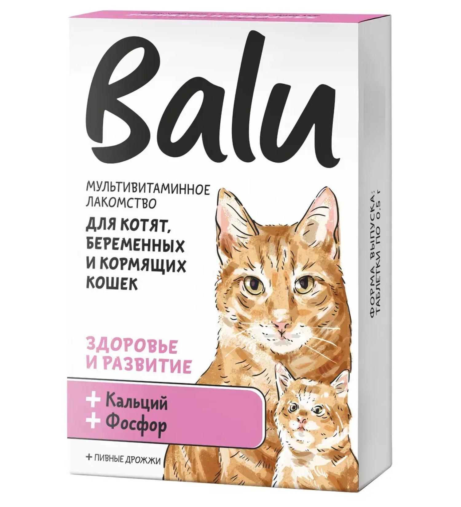 Balu Contract for kittens with calcium and phosphorus 50 g 100 tab