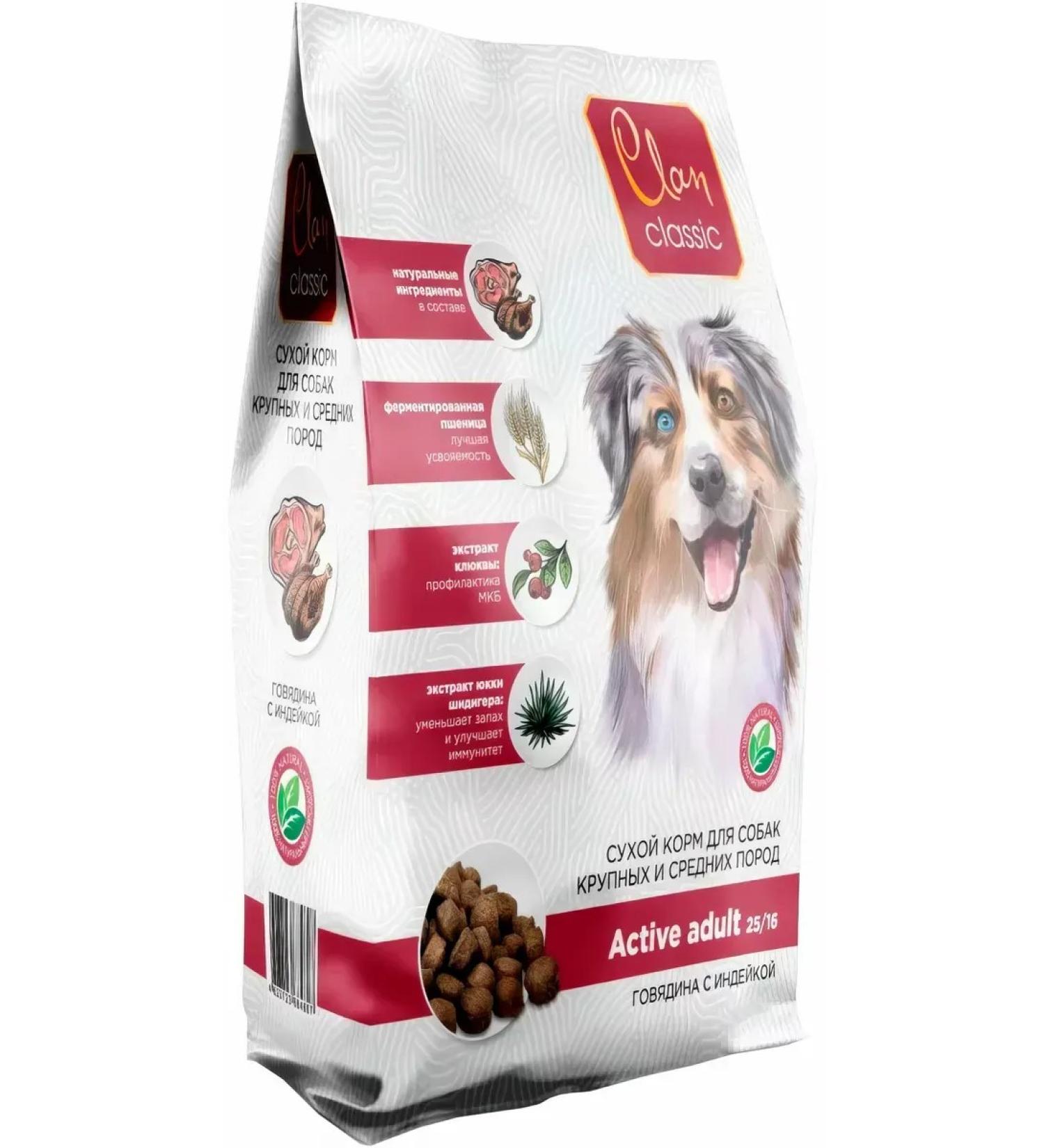 CLAN Dog food 3 kg