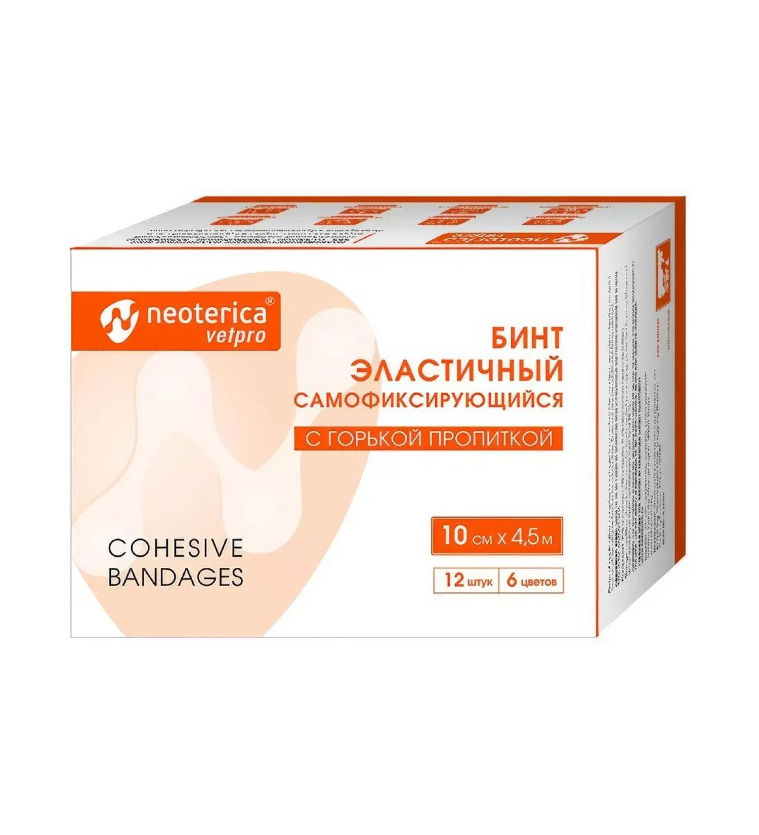 Neoterica VetPro bandage elastic with bitter impregnation 10 cm x 4.5 m