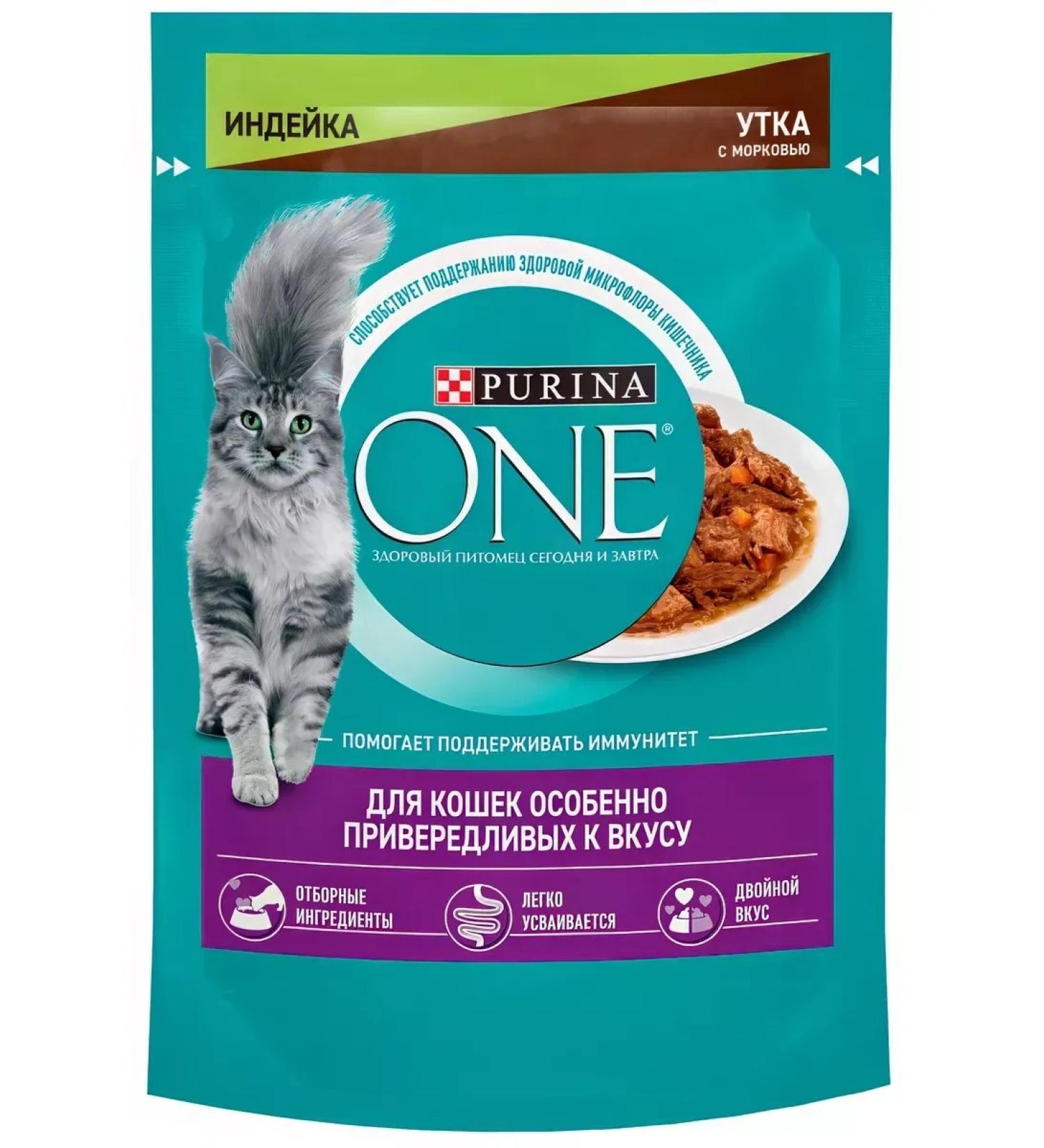 PURINA ONE Cat food 75 g x 28 pcs