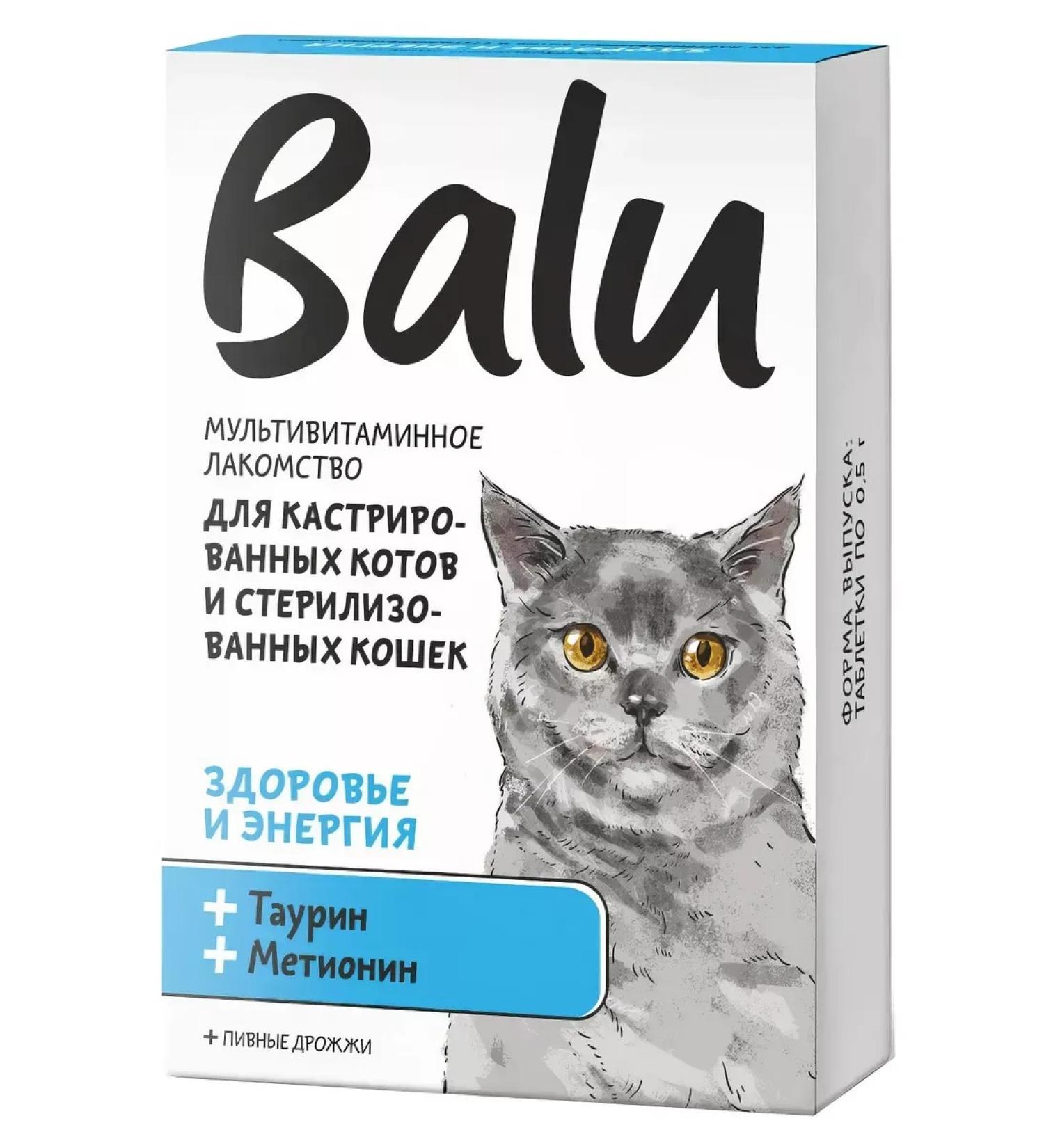 Balu A treat for sterilized cats with taurin 65 g 130 tab